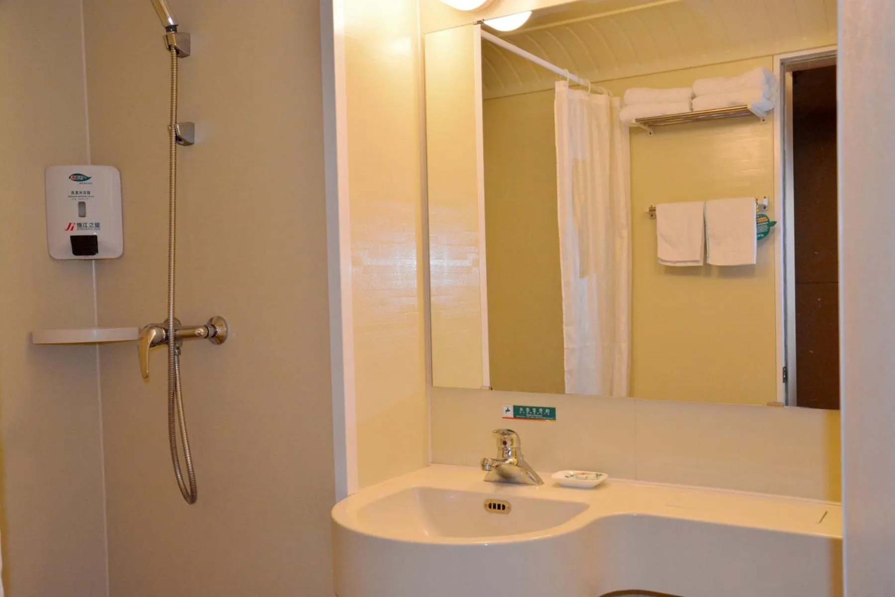 Jinjiang Inn Suqian Development Area Xihu Road