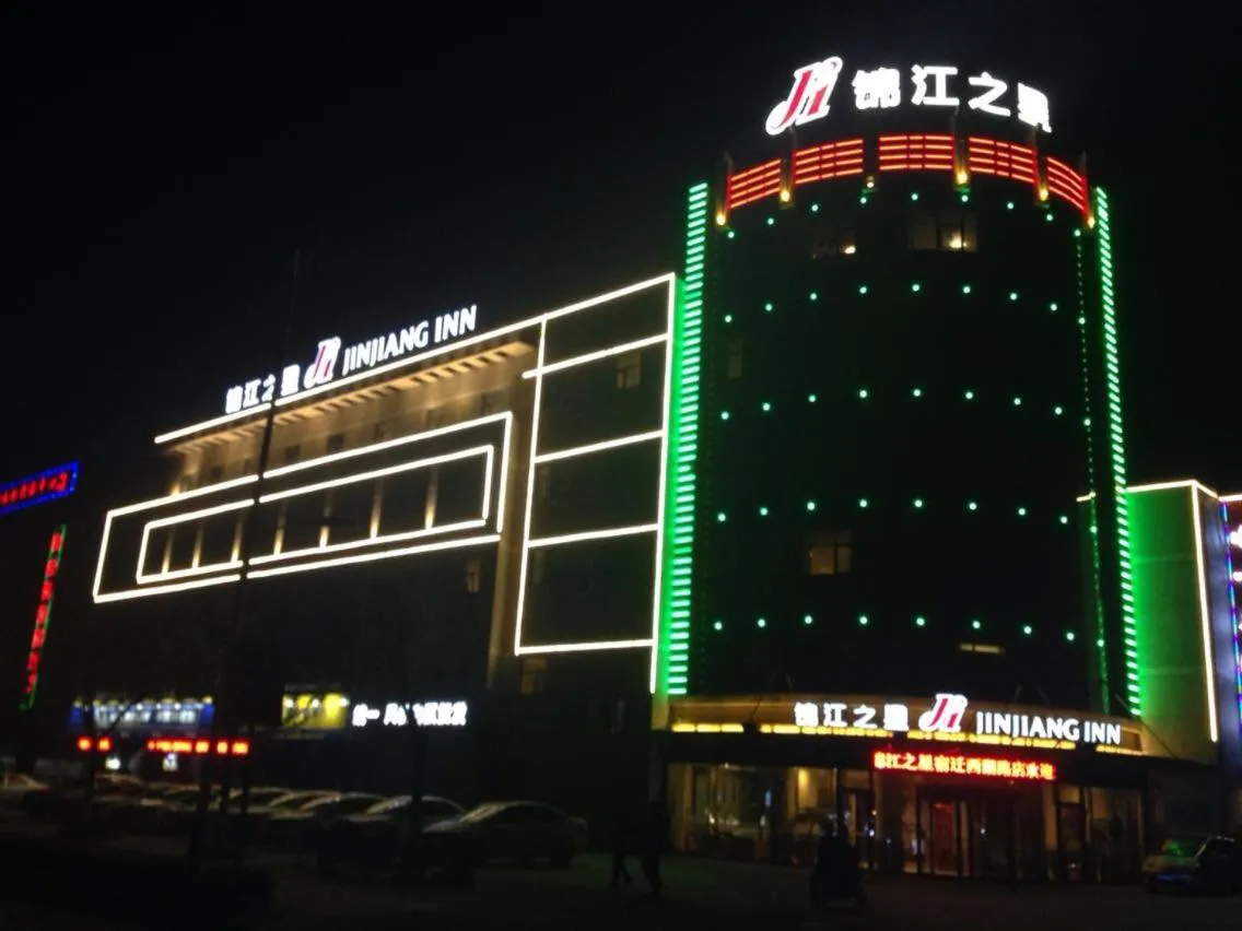 Jinjiang Inn Suqian Development Area Xihu Road