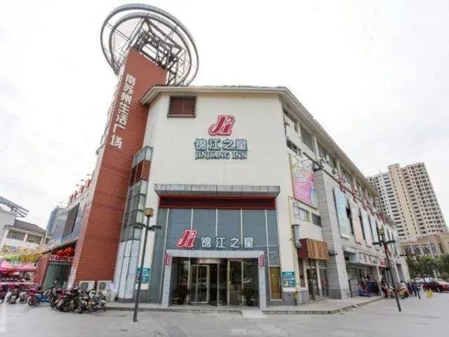 Jinjiang Inn Suzhou Shihu International Education Park Jinjiang Inn Suzhou Shihu International Education Park