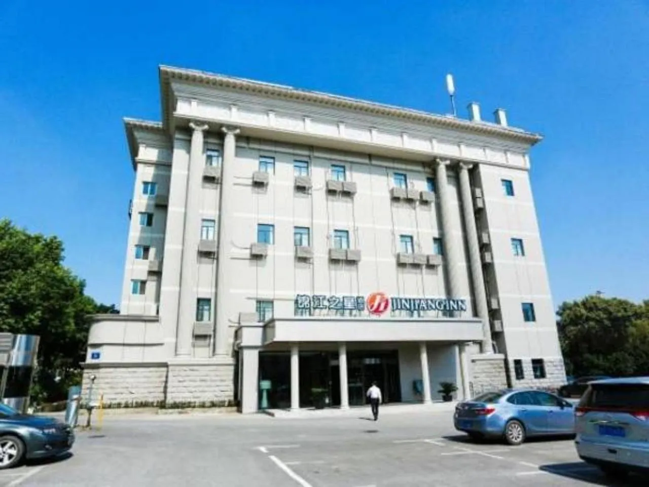 Facade/entrance in Jinjiang Inn Select Nanjing Hanzhongmen