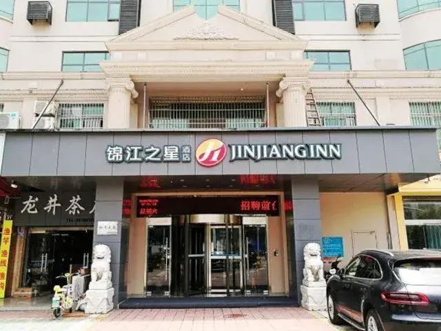 Jinjiang Inn Select Yancheng Dongtai Gulou Road Pedestrian Street Jinjiang Inn Select Yancheng Dongtai Gulou Road Pedestrian Street