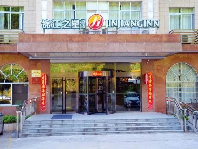 Jinjiang Inn Select Jinggangshan Scenic Spot Bus Station