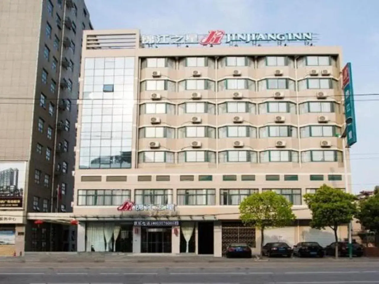 Facade/entrance in Jinjiang Inn Maanshan Hanshan Wangmei Road Facade/entrance in Jinjiang Inn Maanshan Hanshan Wangmei Road