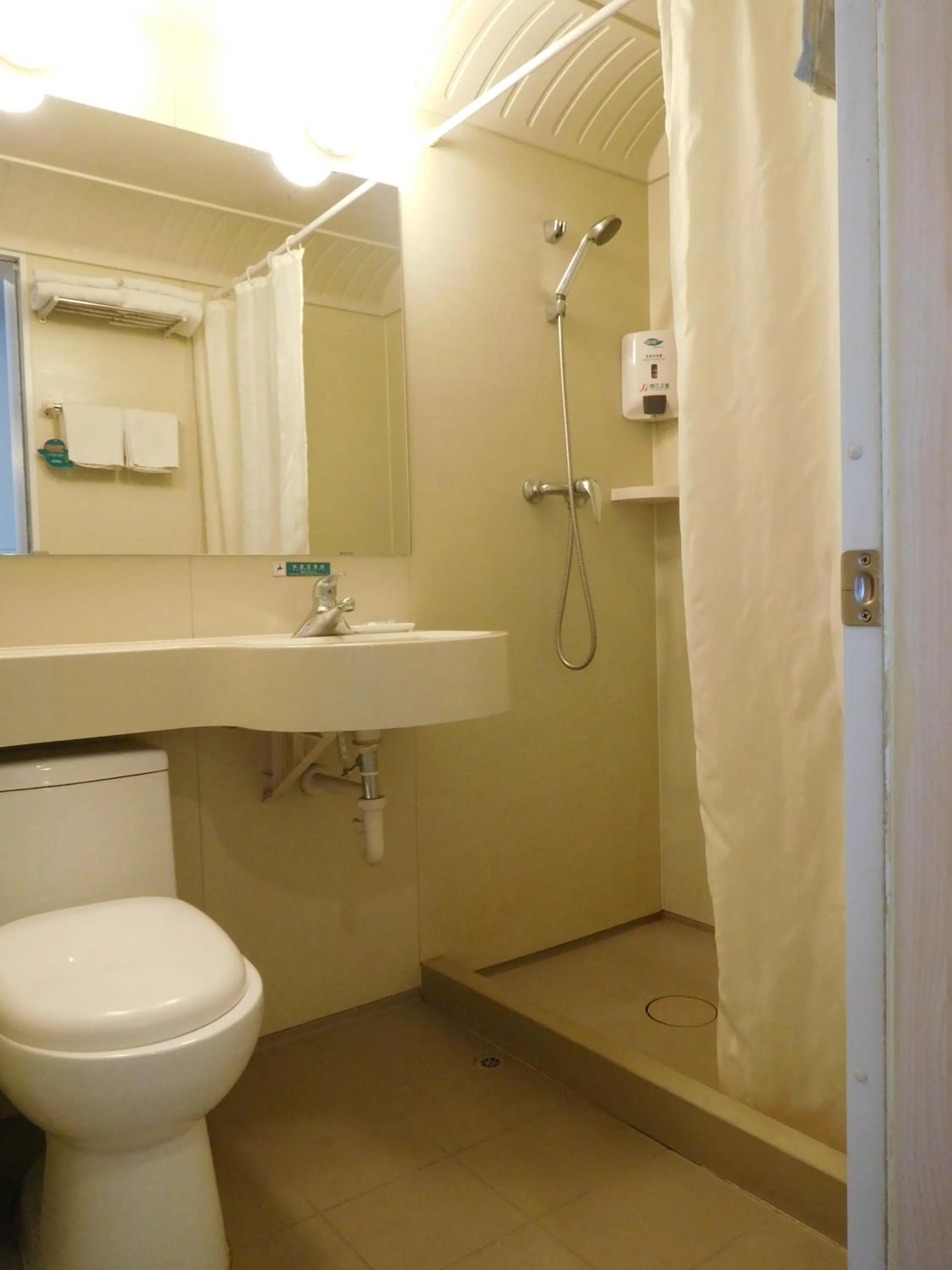 Other in Jinjiang Inn Beijing Liangxiang Nanguan Subway Station