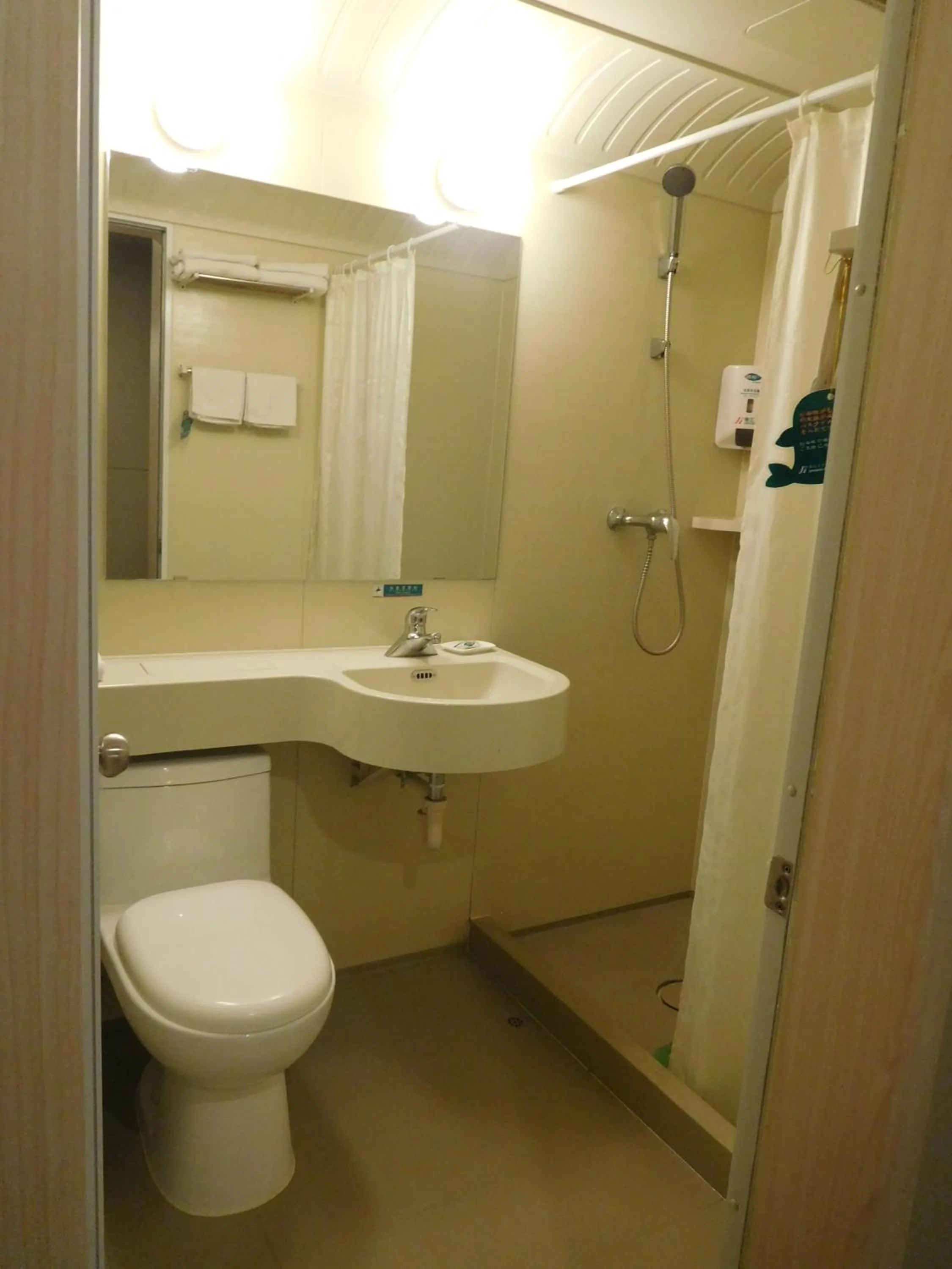 Other in Jinjiang Inn Beijing Liangxiang Nanguan Subway Station