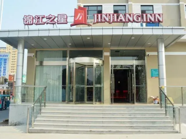 Property building in Jinjiang Inn Qinhuangdao Changli Property building in Jinjiang Inn Qinhuangdao Changli