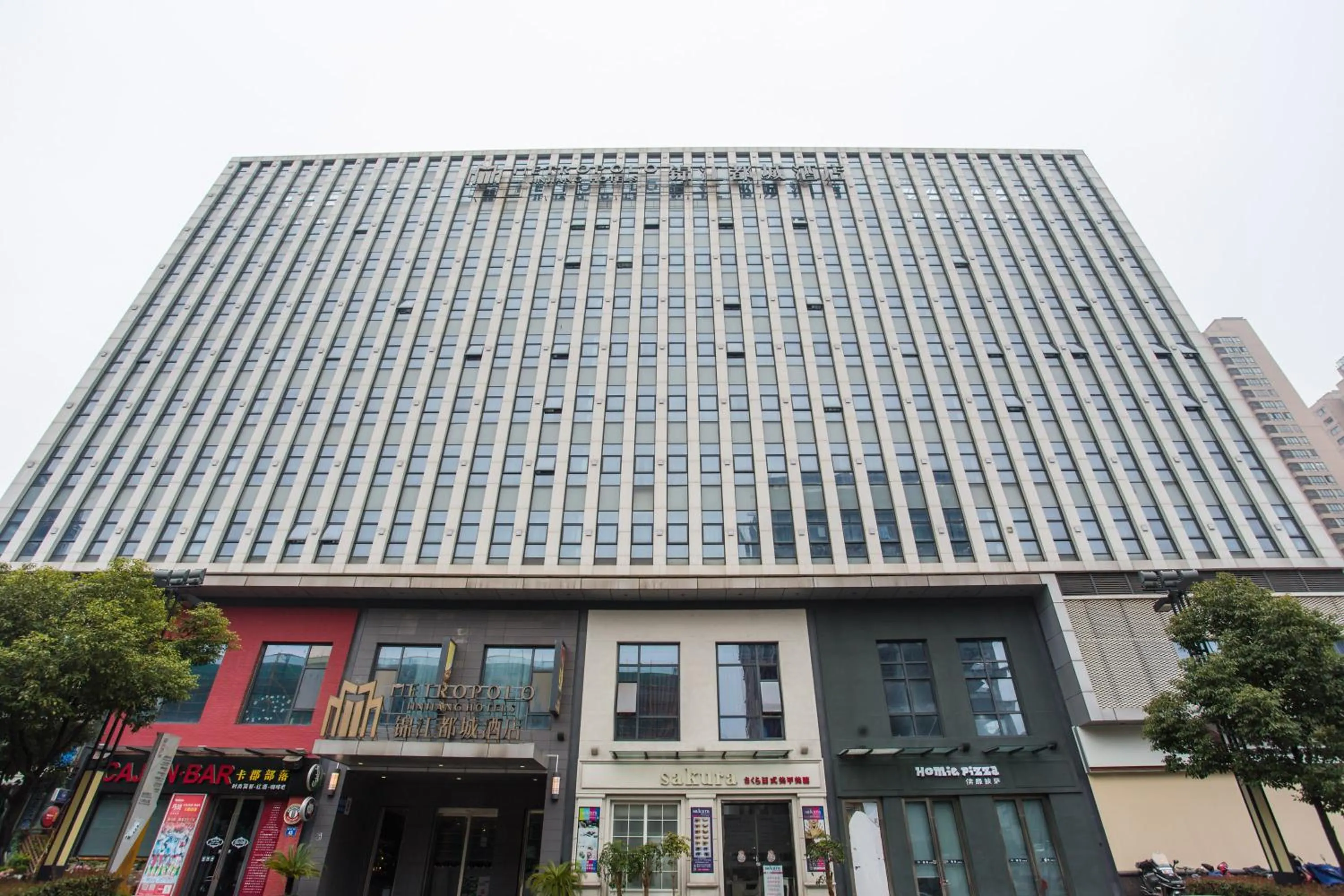 Property building in Metropolo, Changzhou, Changzhou Dinosaur Park New Taipei Wanda Plaza