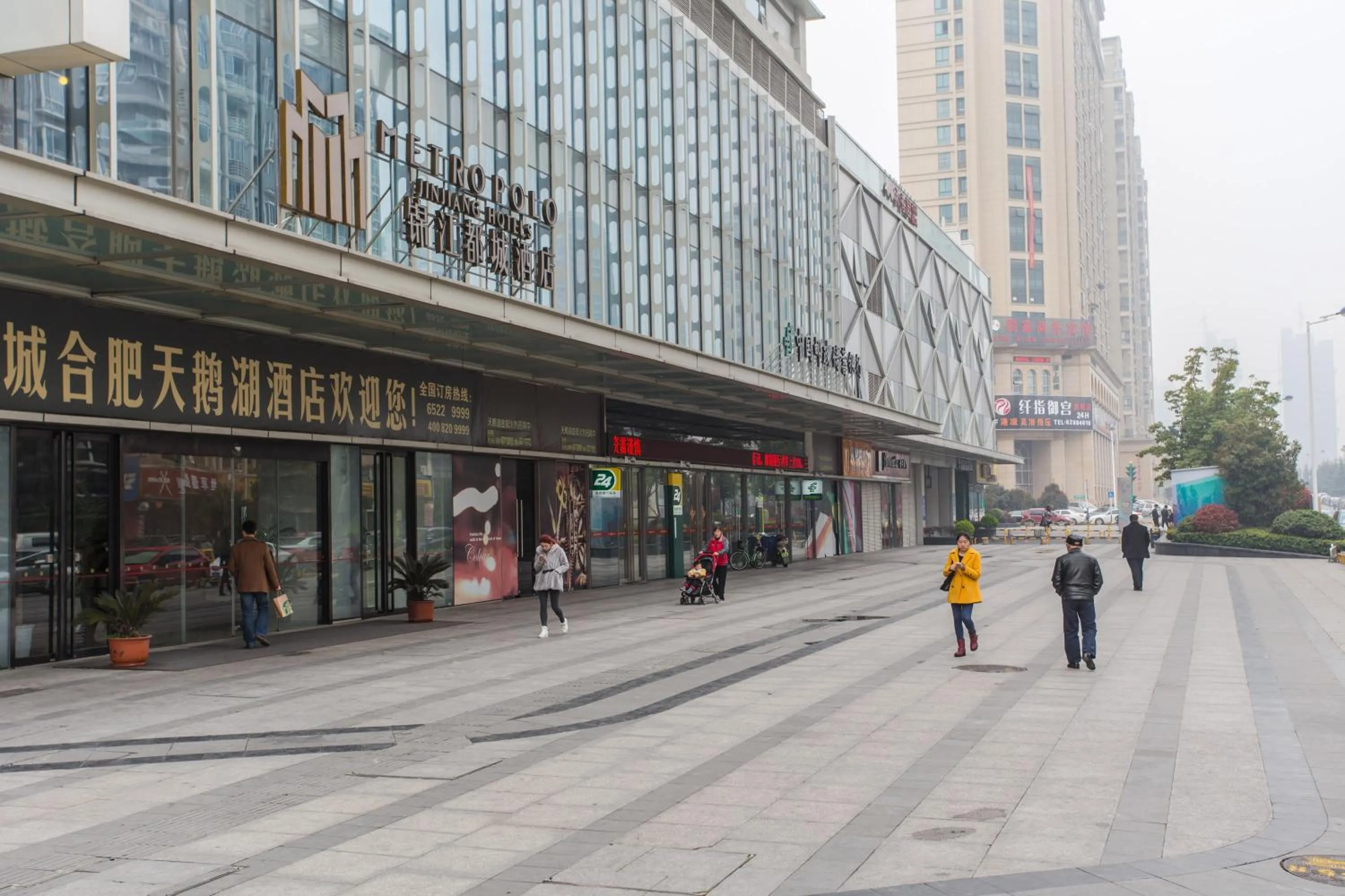 Metropolo, Hefei, Wanda Plaza, Swan Lake