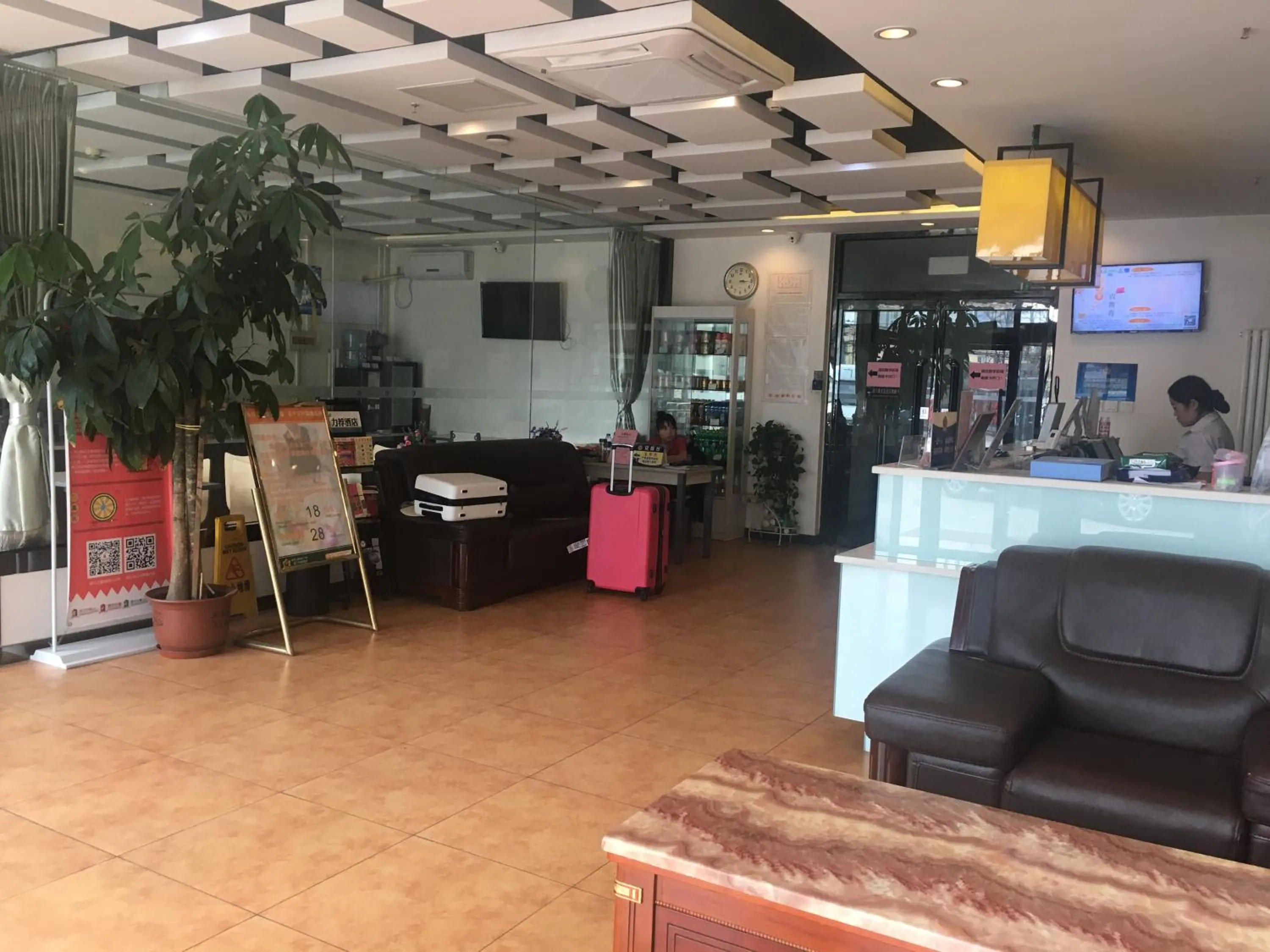 Lobby or reception in Goldmet Inn Beojing Capital Airport Xinguozhan