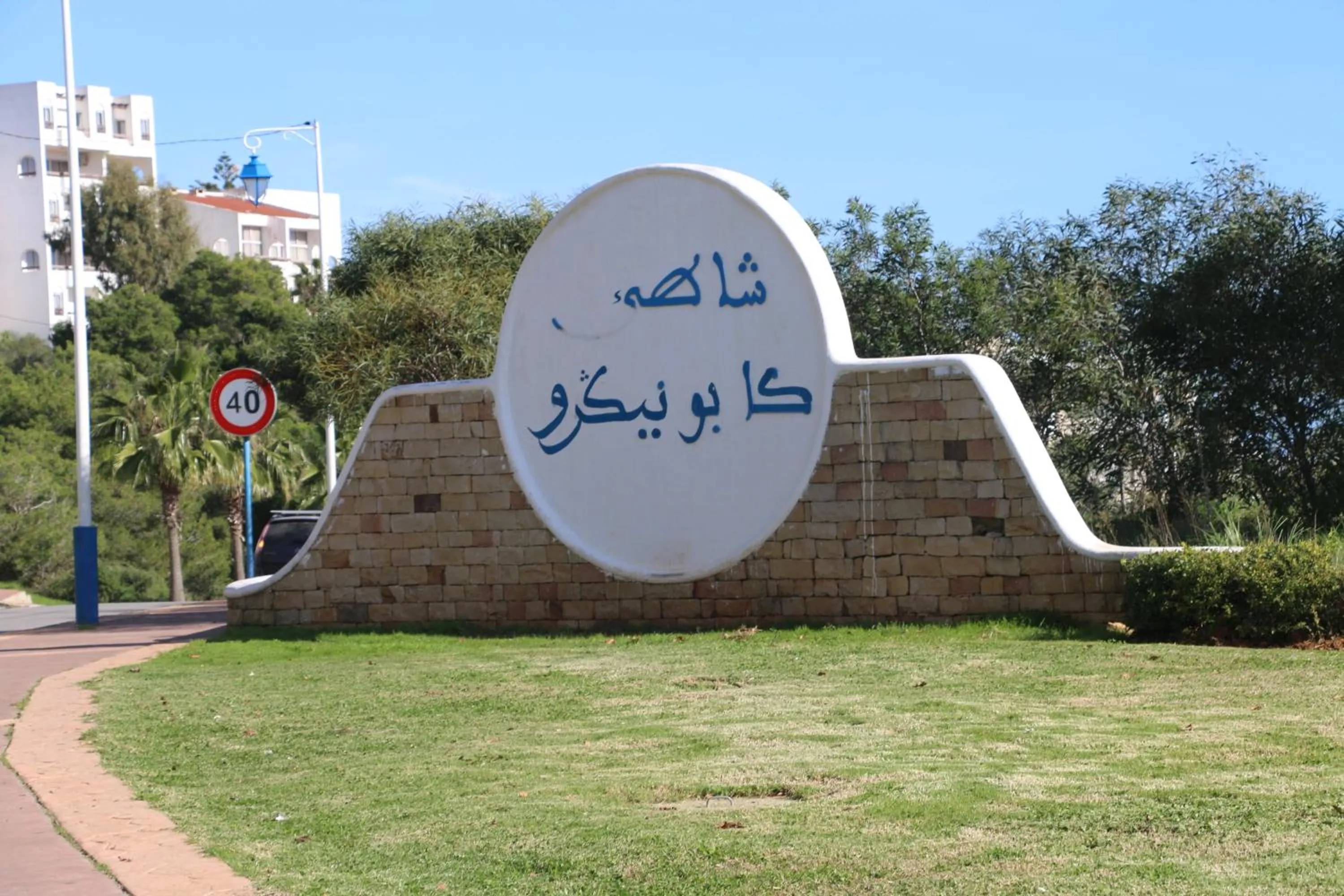 Neighbourhood in Lilac Gardens Resort