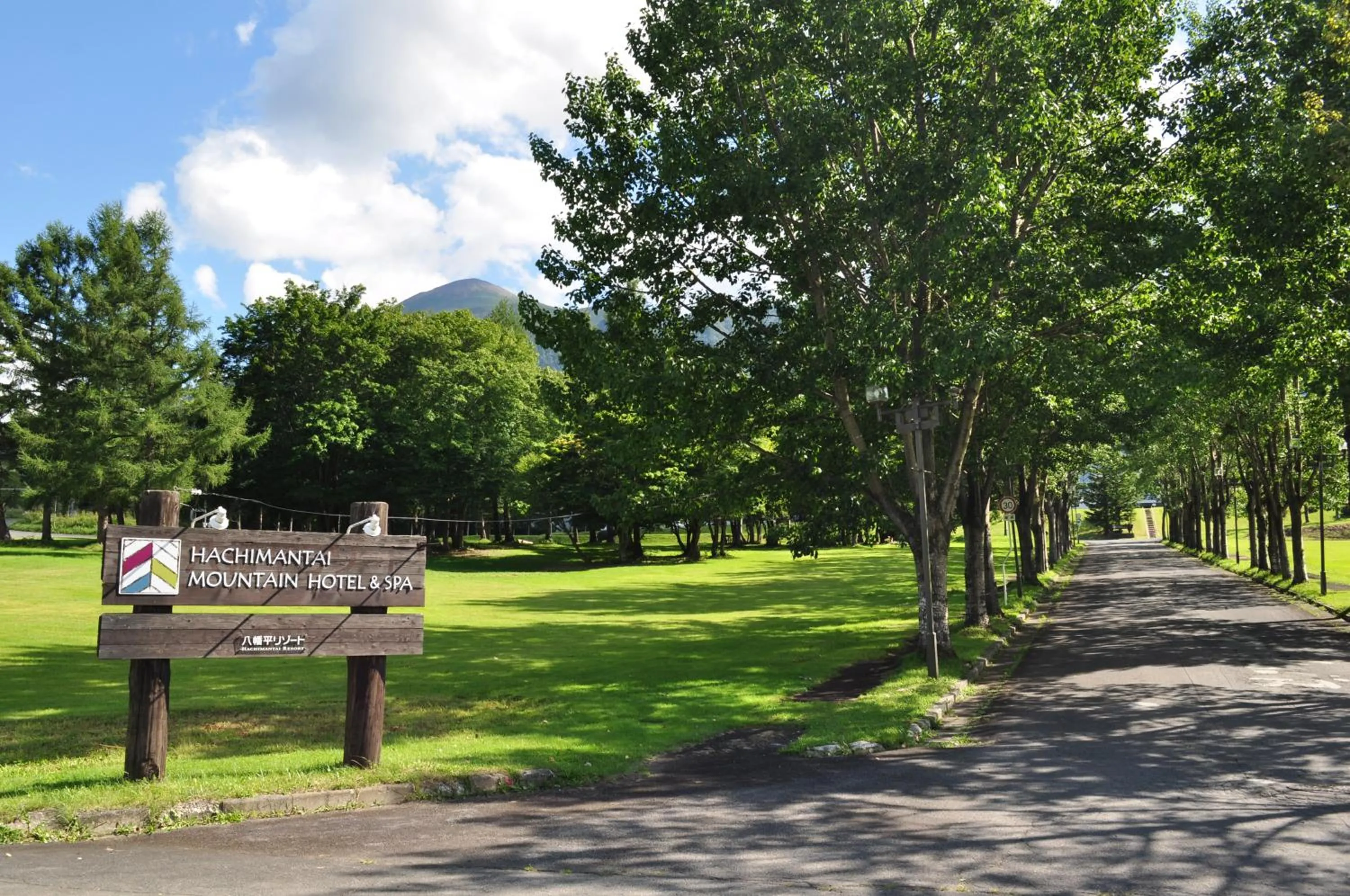 Logo/Certificate/Sign in Hachimantai Mountain Hotel & Spa