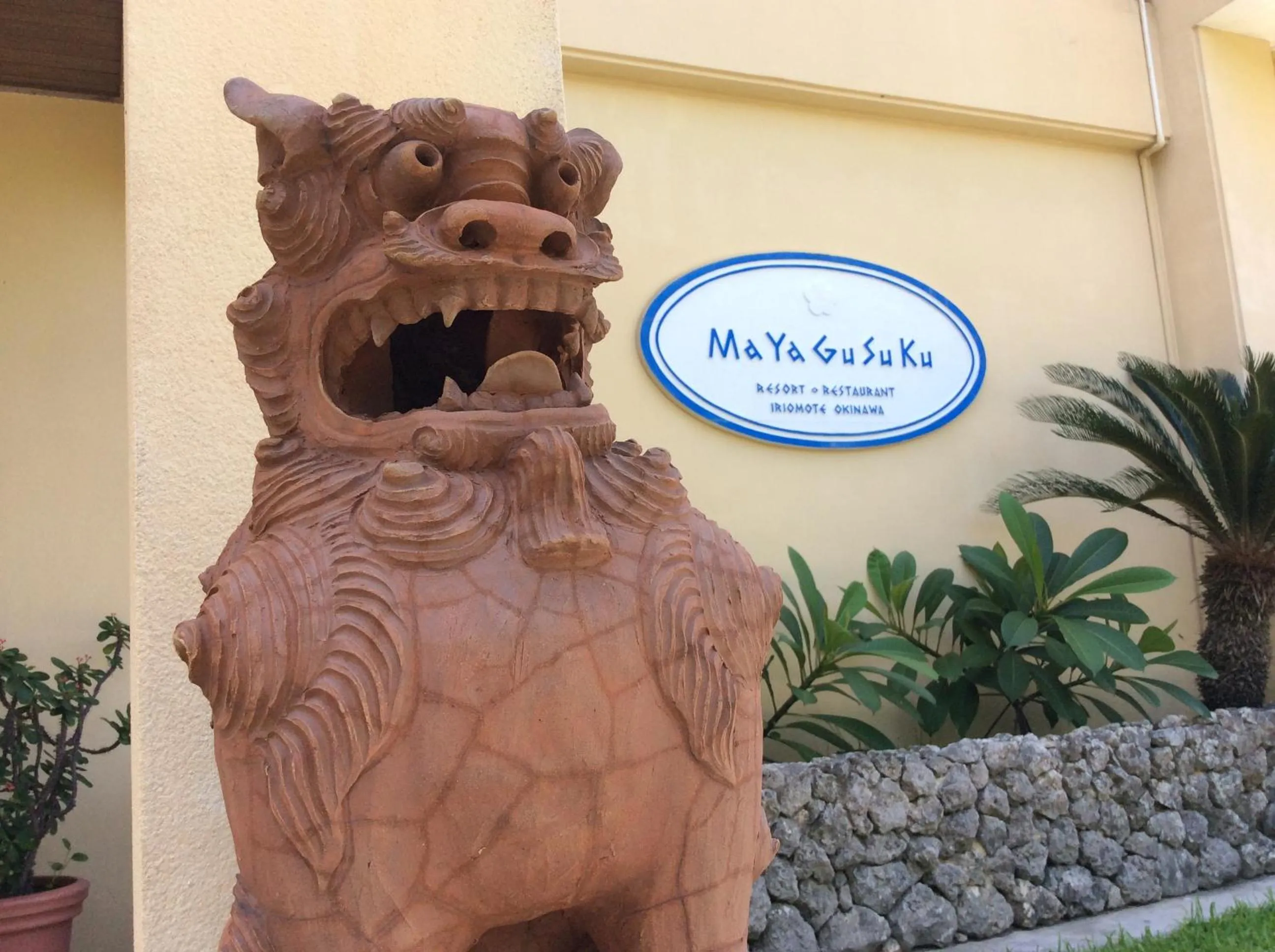 Decorative detail in Mayagusuku Resort