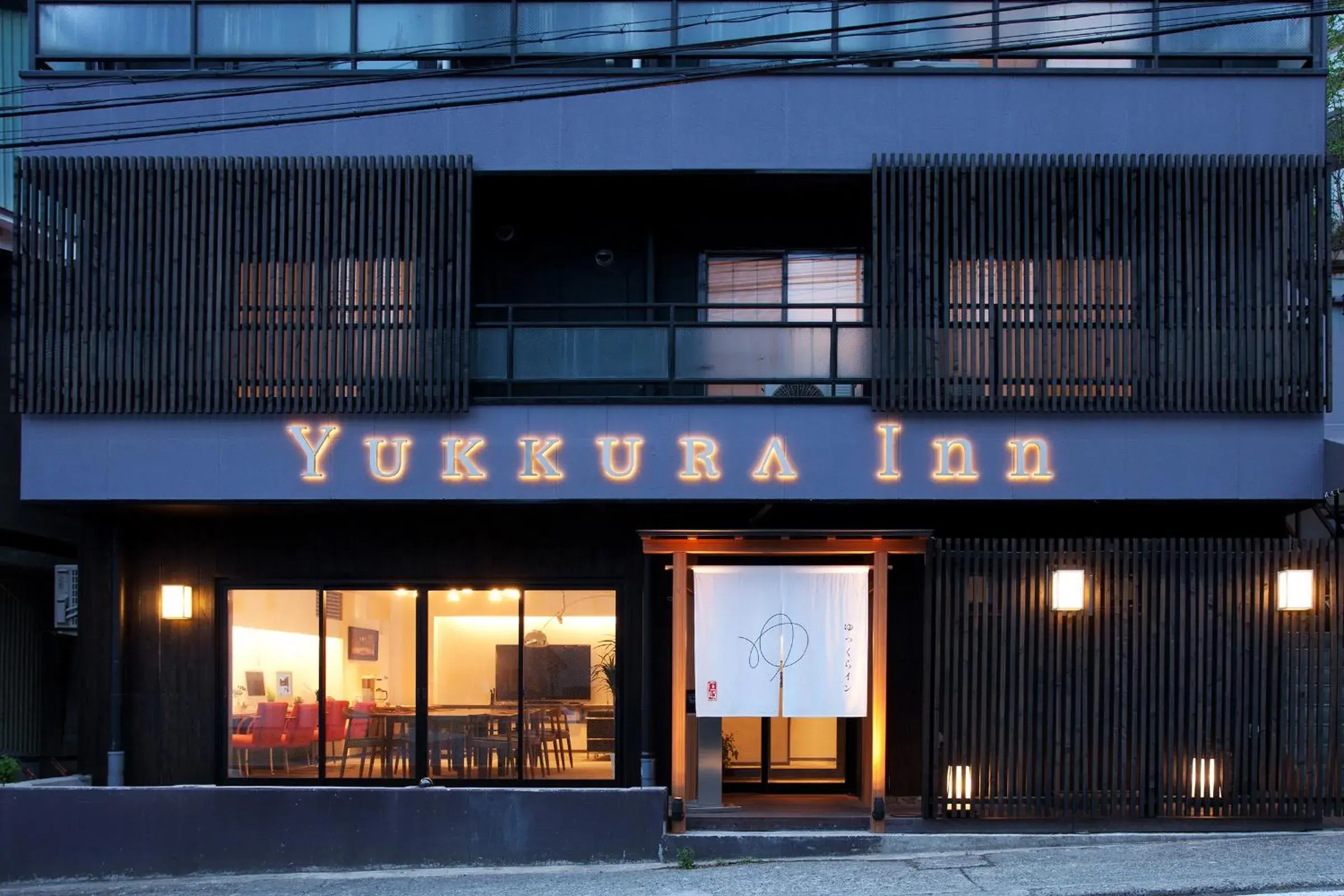 Yukkura Inn Yukkura Inn