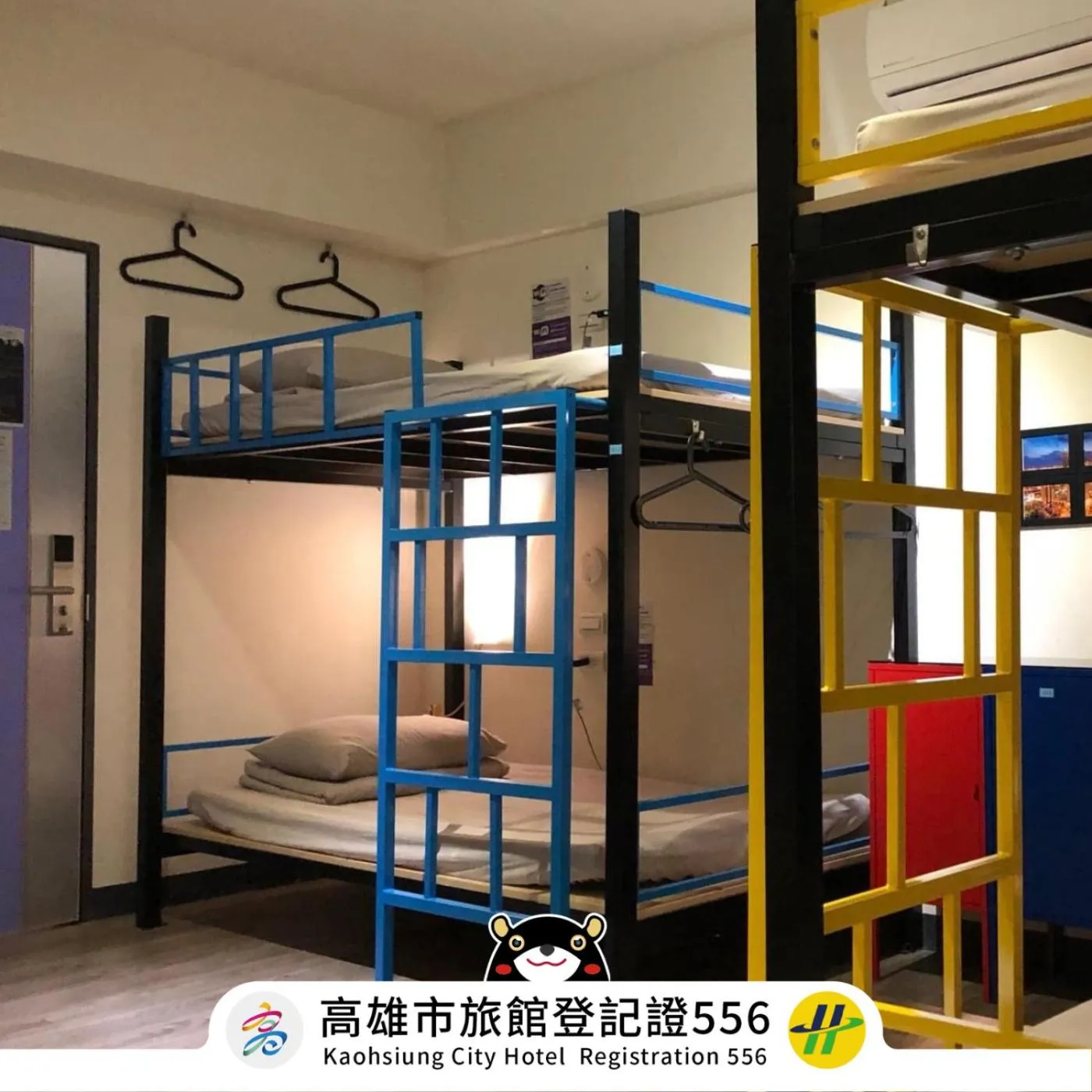 bunk bed, Bed in 旅悅 國際青年旅館 DreamWell Hostel