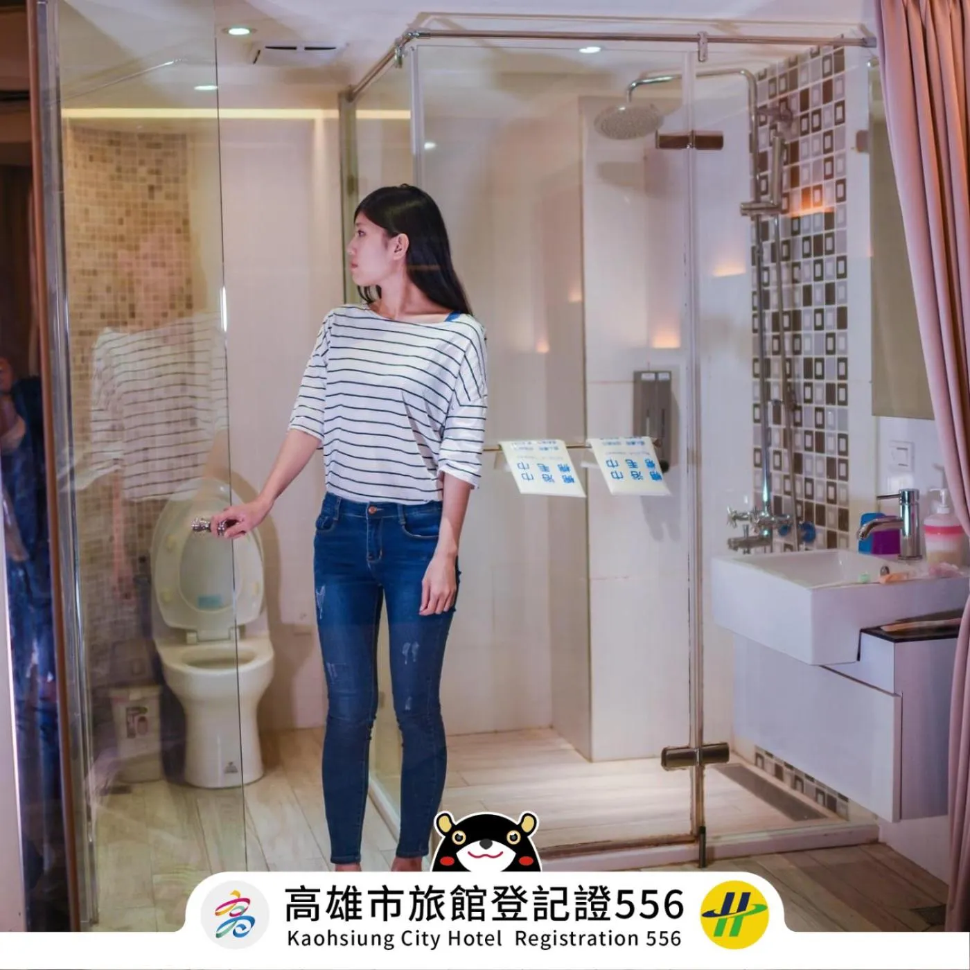 Bathroom in 旅悅 國際青年旅館 DreamWell Hostel