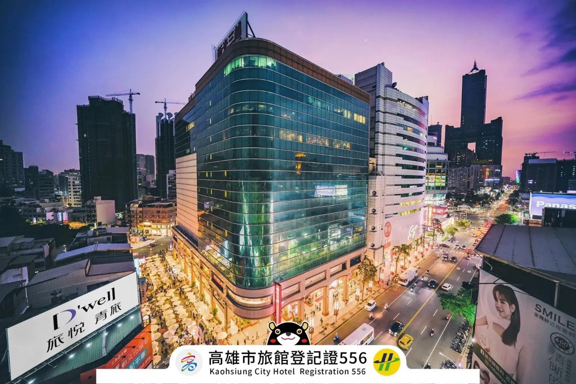 Property building in 旅悅 國際青年旅館 DreamWell Hostel Property building in 旅悅 國際青年旅館 DreamWell Hostel