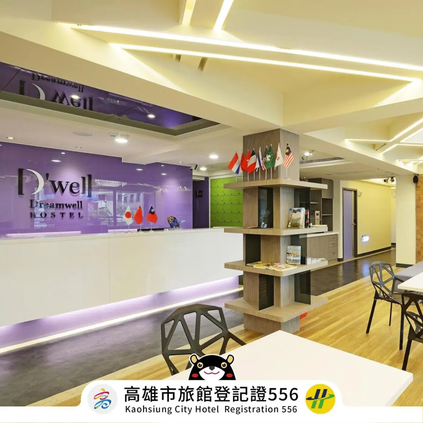 Restaurant/places to eat in 旅悅 國際青年旅館 DreamWell Hostel Restaurant/places to eat in 旅悅 國際青年旅館 DreamWell Hostel