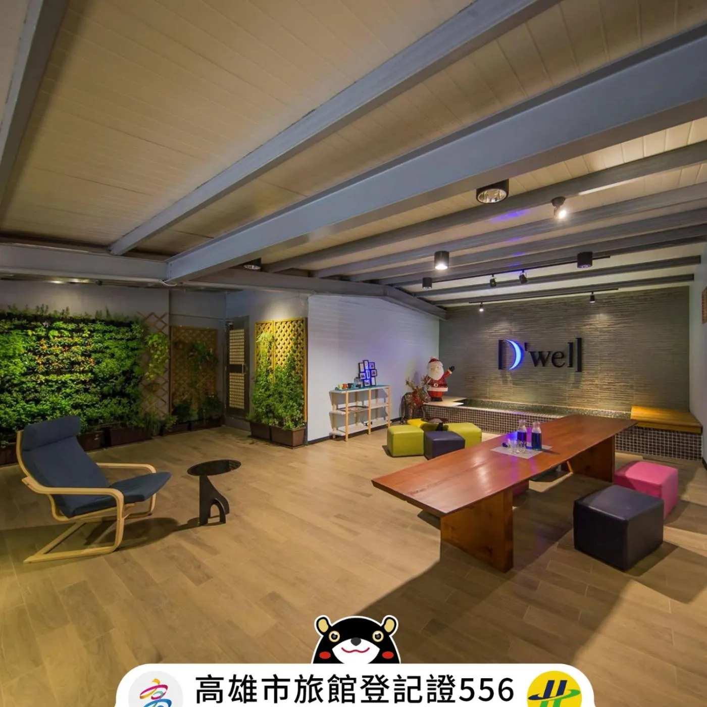 Living room in 旅悅 國際青年旅館 DreamWell Hostel