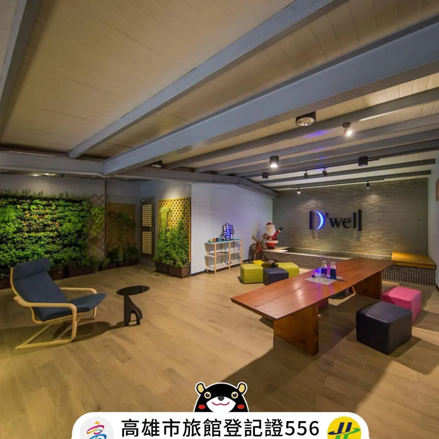Living room in 旅悅 國際青年旅館 DreamWell Hostel Living room in 旅悅 國際青年旅館 DreamWell Hostel