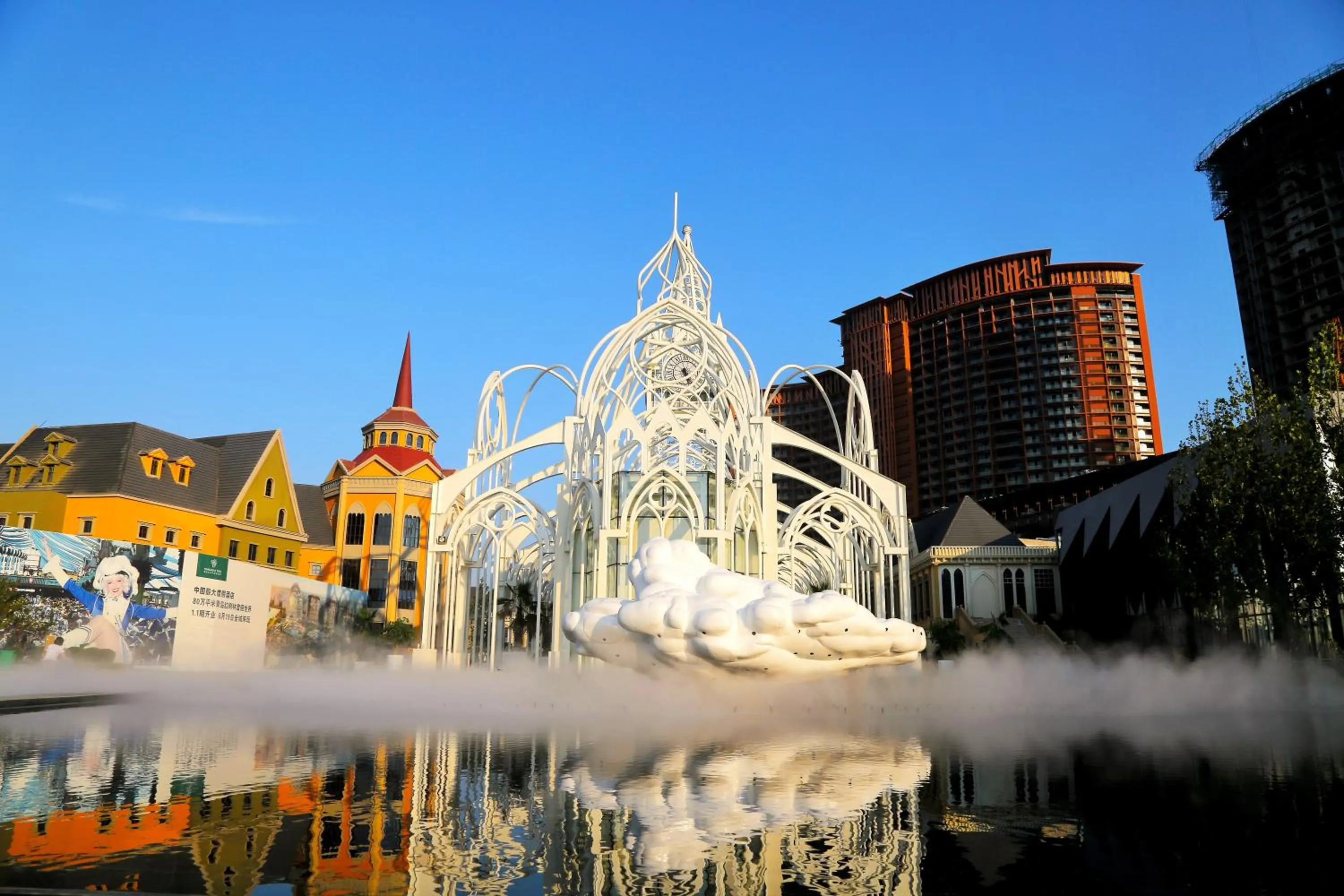 Other in Qingdao Mangrove Tree Resort World - Red Coral Hotel