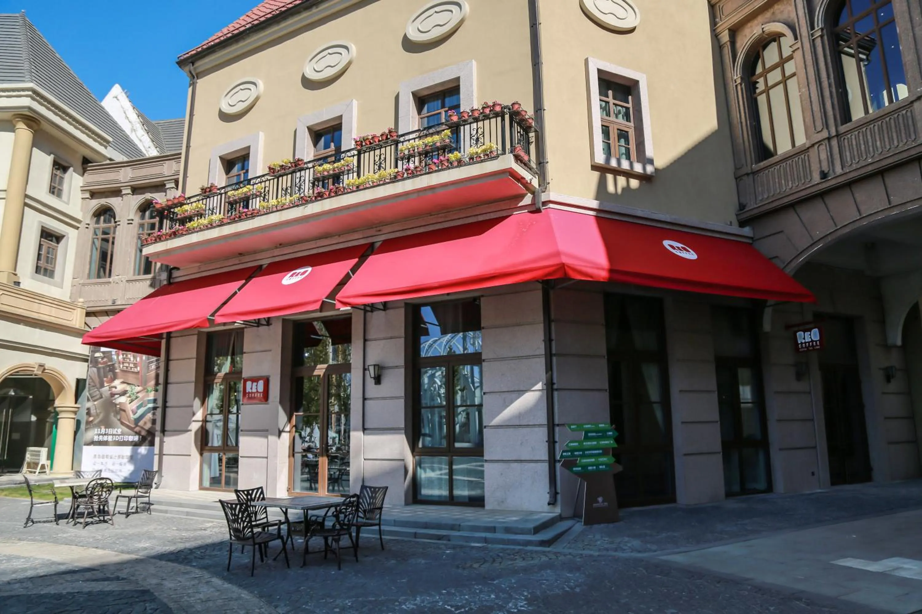 Qingdao Mangrove Tree Resort World - Red Coral Hotel