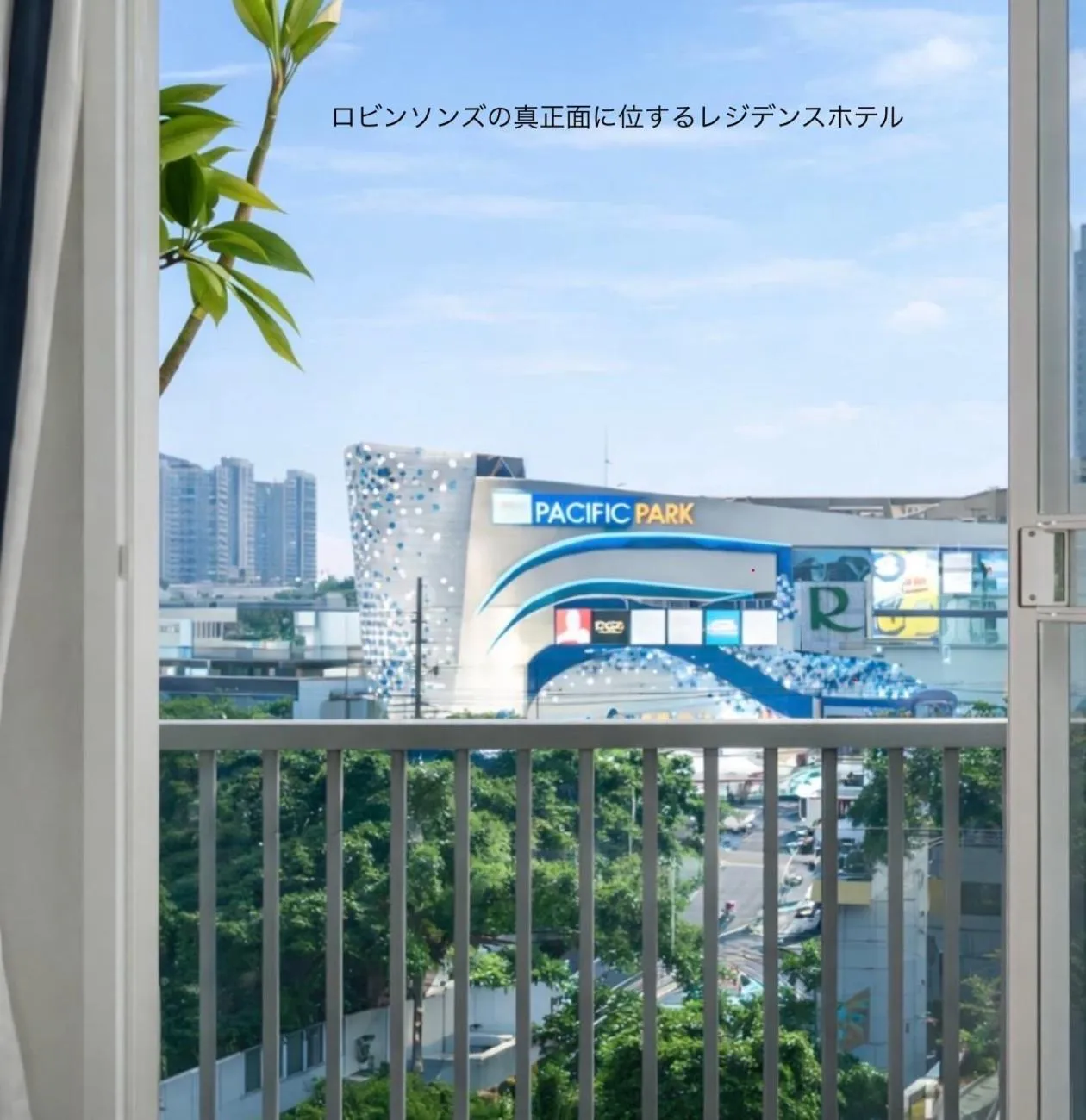 The Sriracha Residence