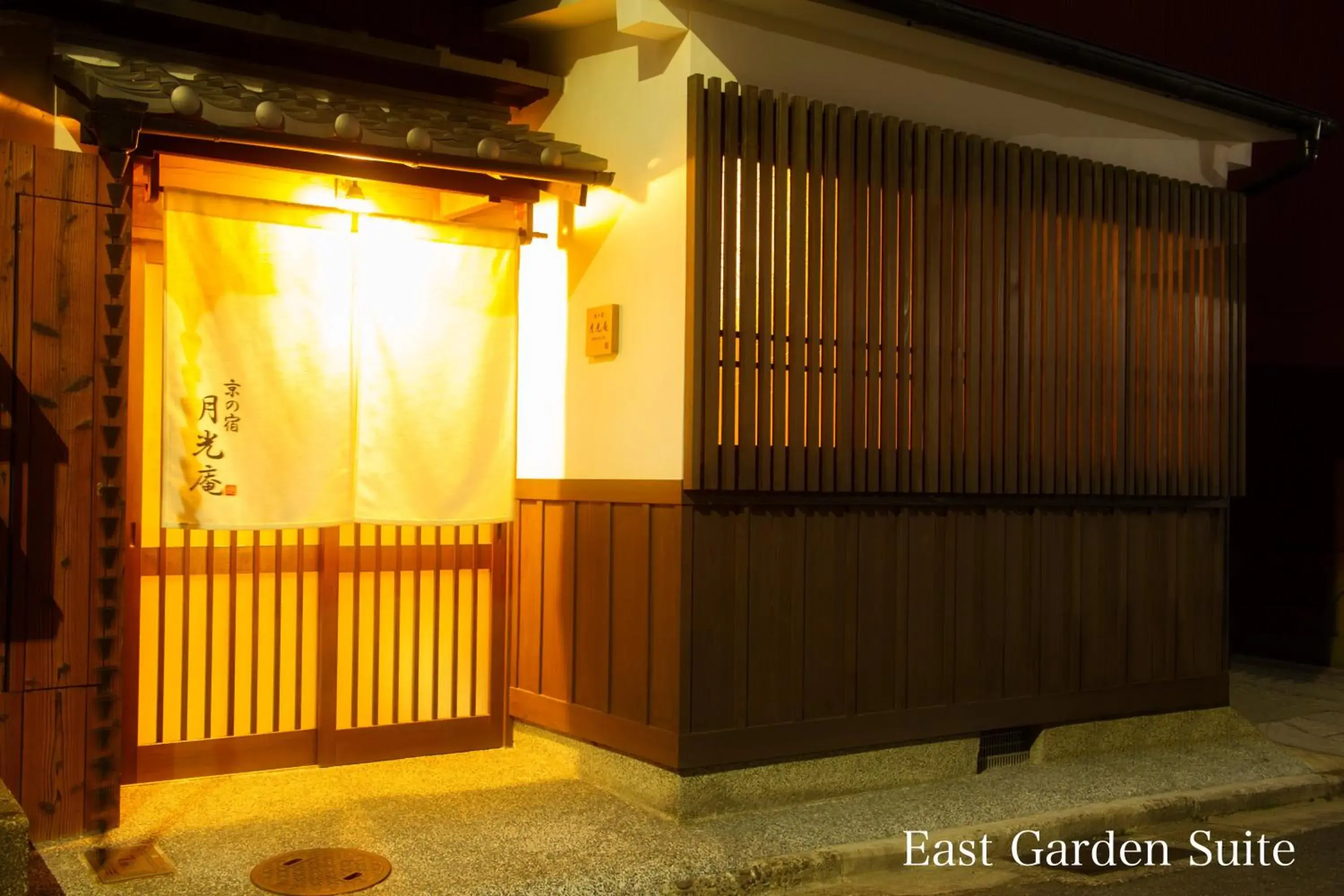 Property building in Kyonoyado Gekkoan Property building in Kyonoyado Gekkoan