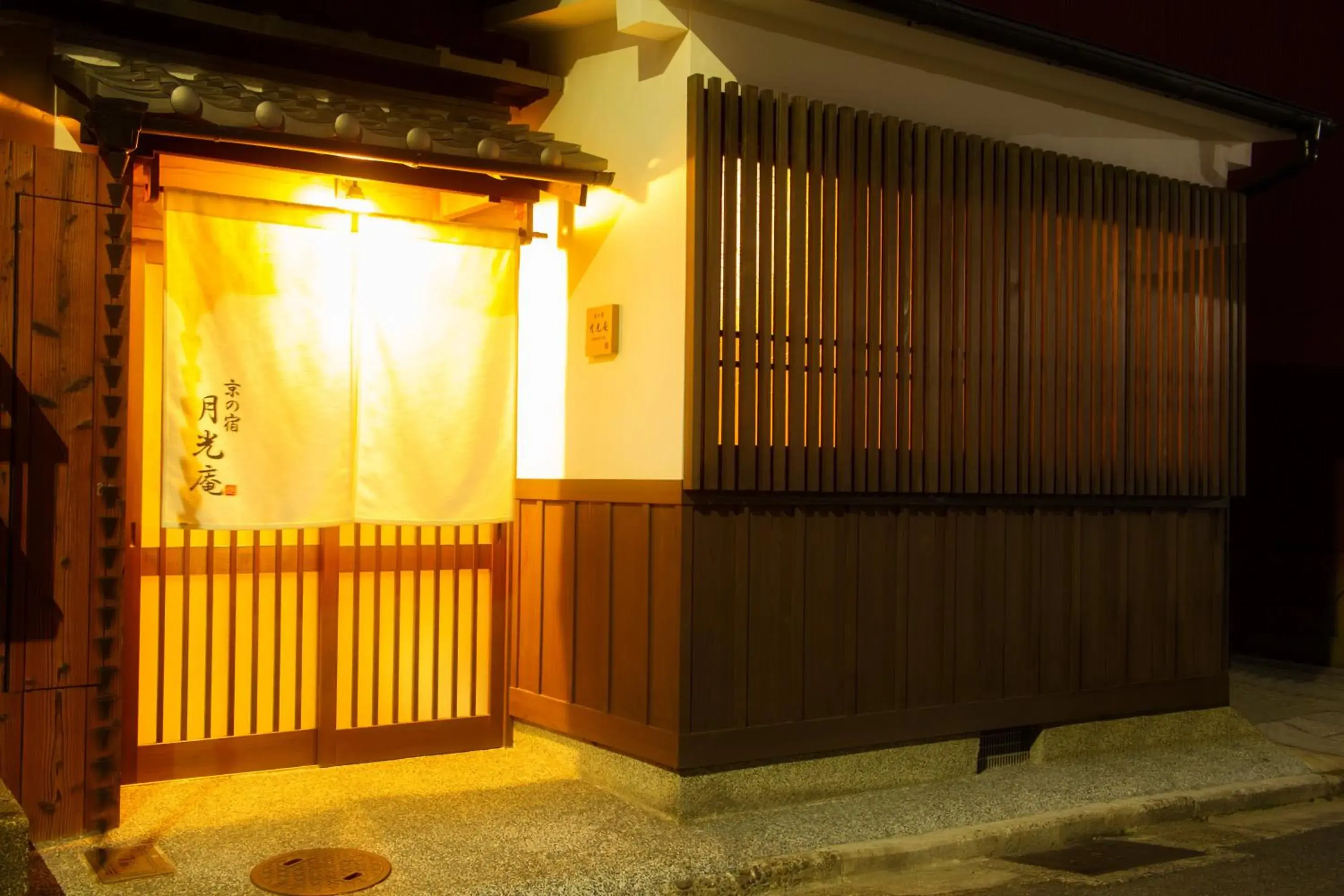 Facade/entrance in Kyonoyado Gekkoan Facade/entrance in Kyonoyado Gekkoan