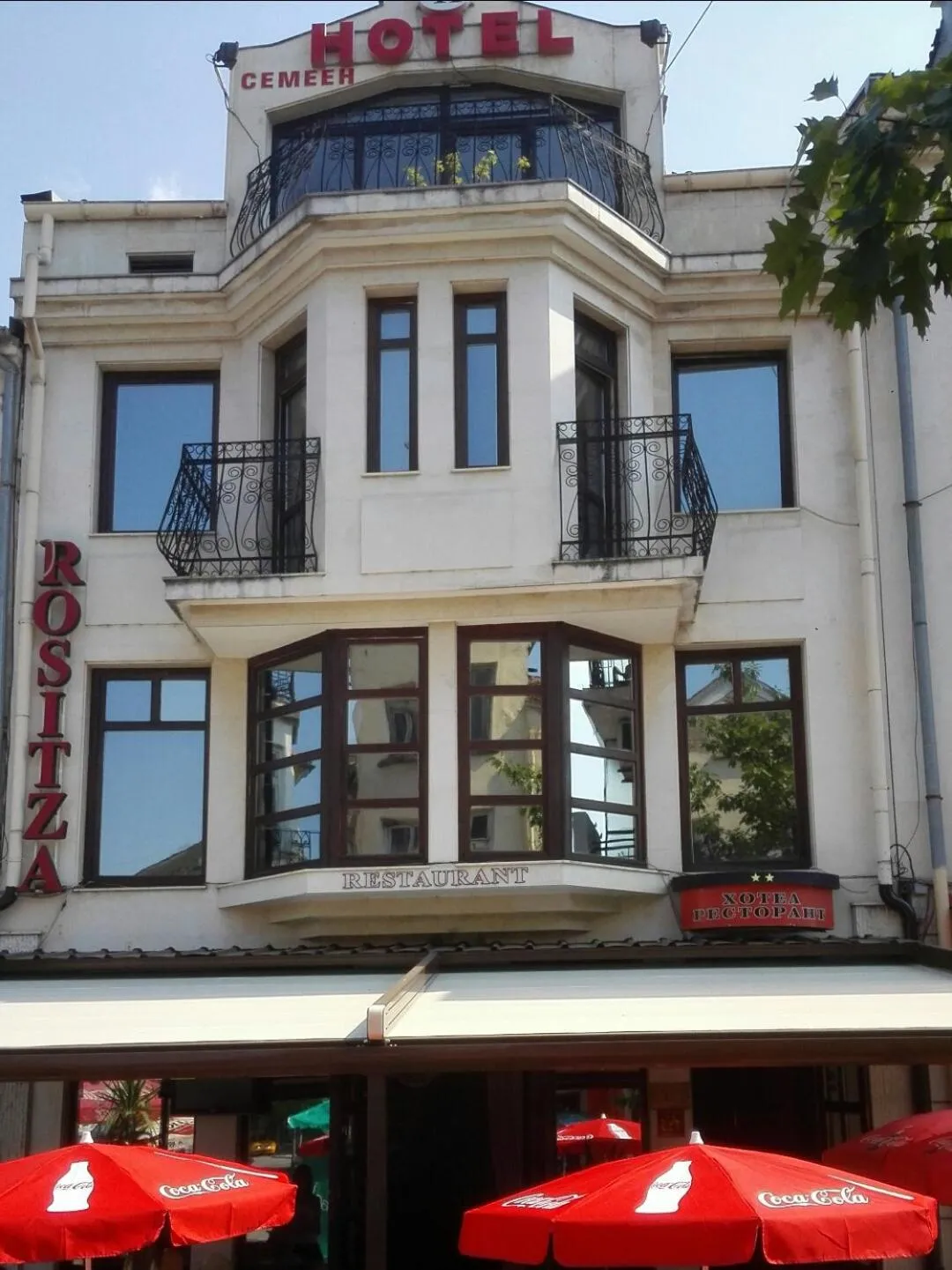 Family Hotel Rositsa