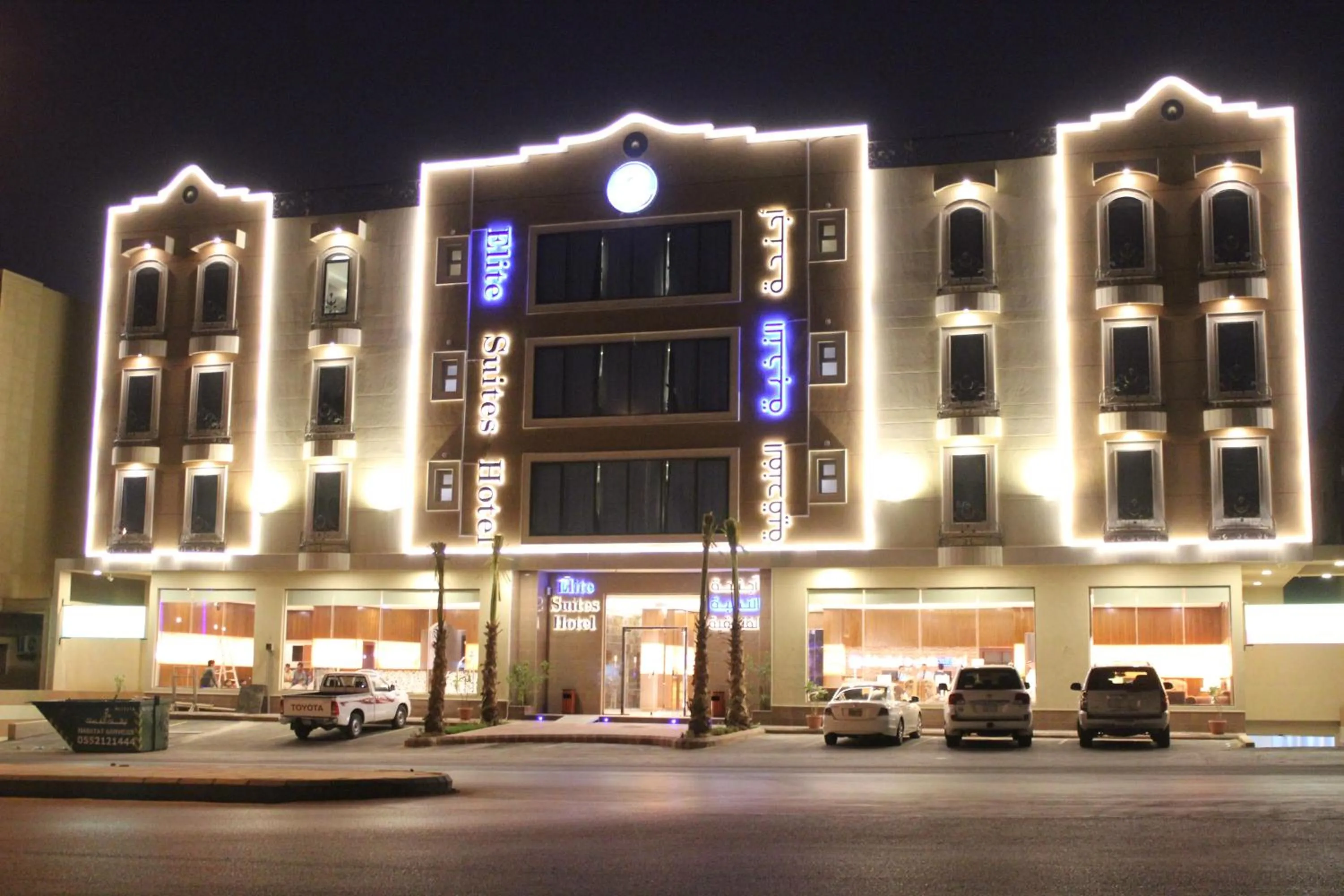 Elite Suites hotel - almalqa