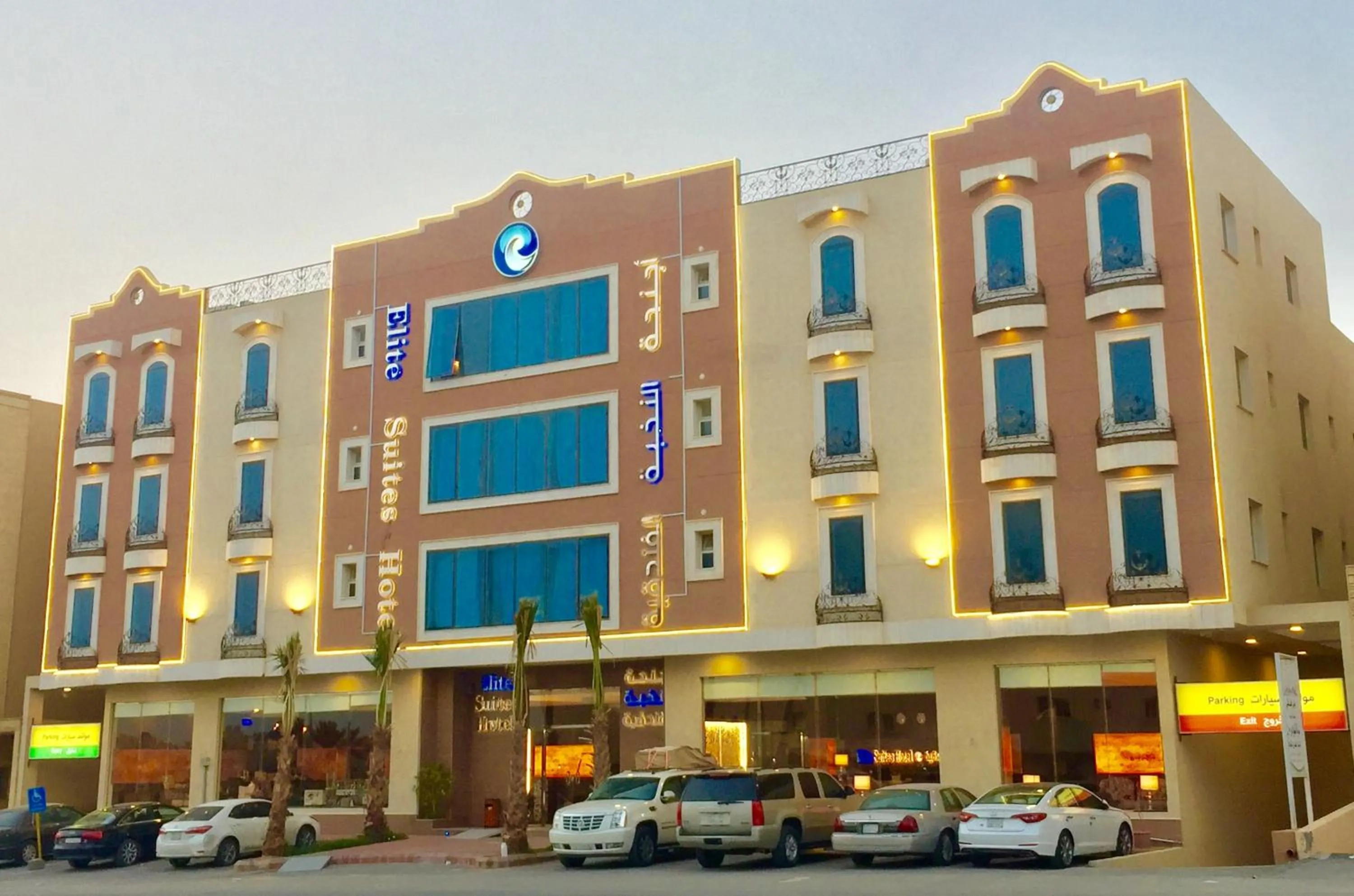 Elite Suites hotel - almalqa