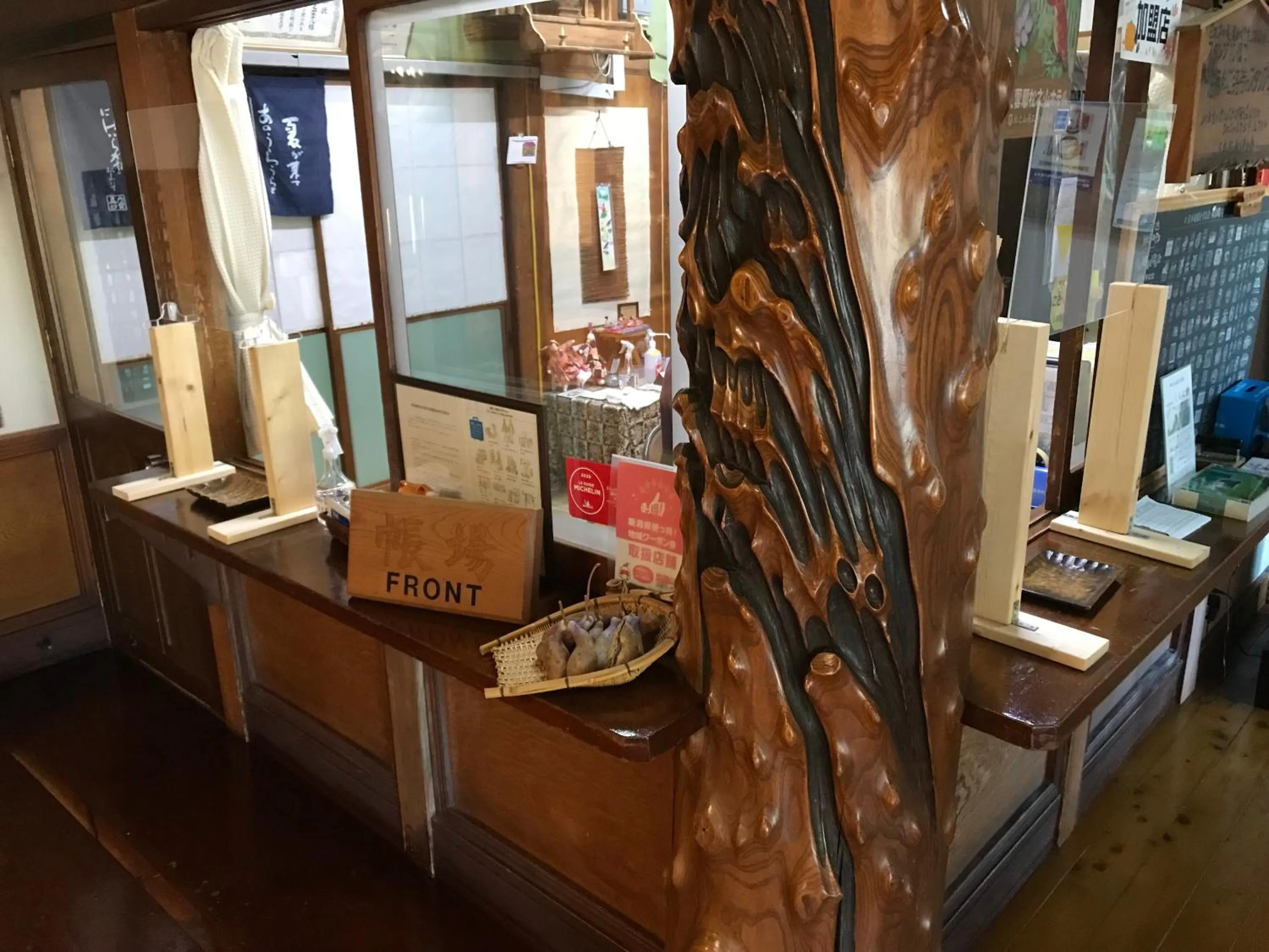 Lobby or reception in Ryounkaku Matsunoyama onsen