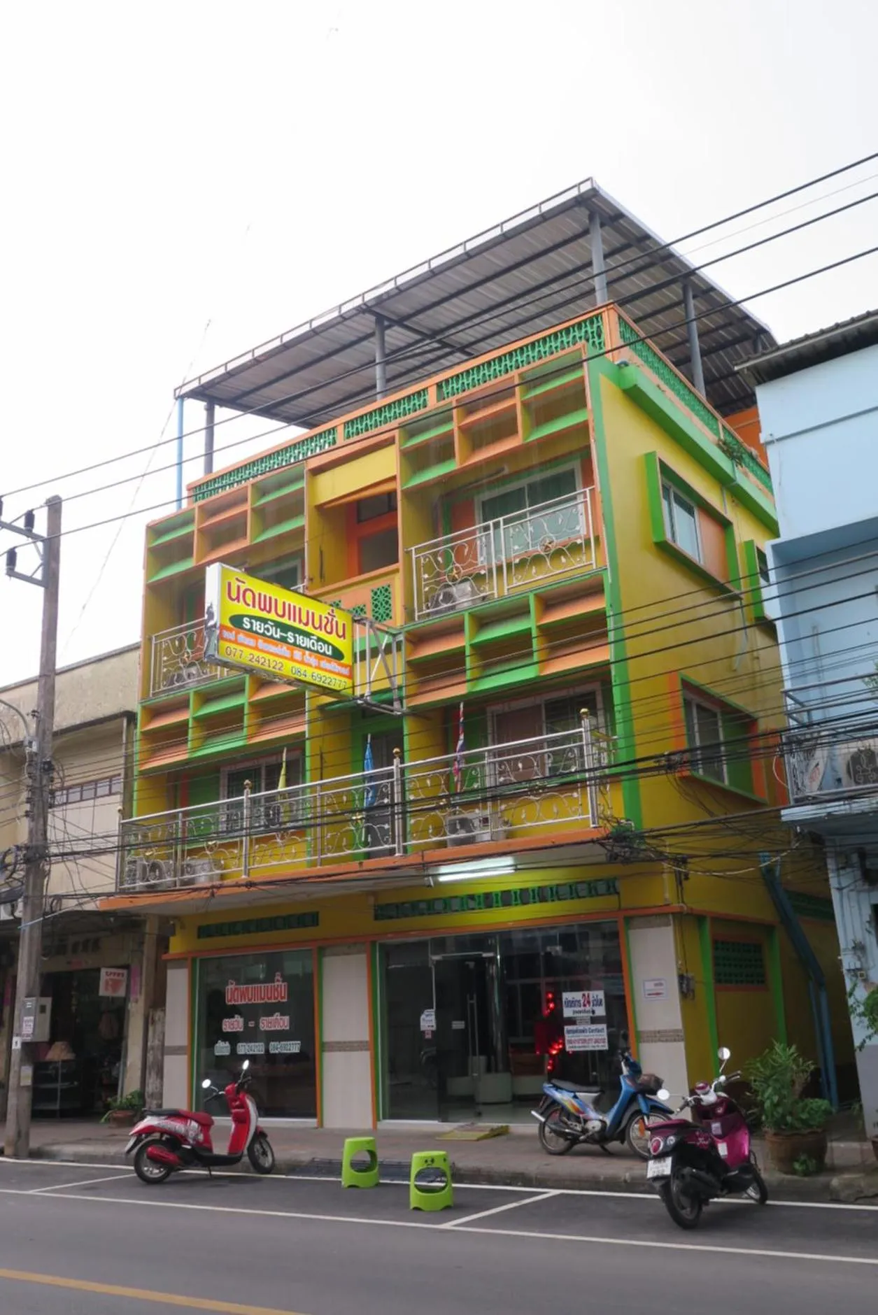 Bird's eye view in Nadpob Mansion