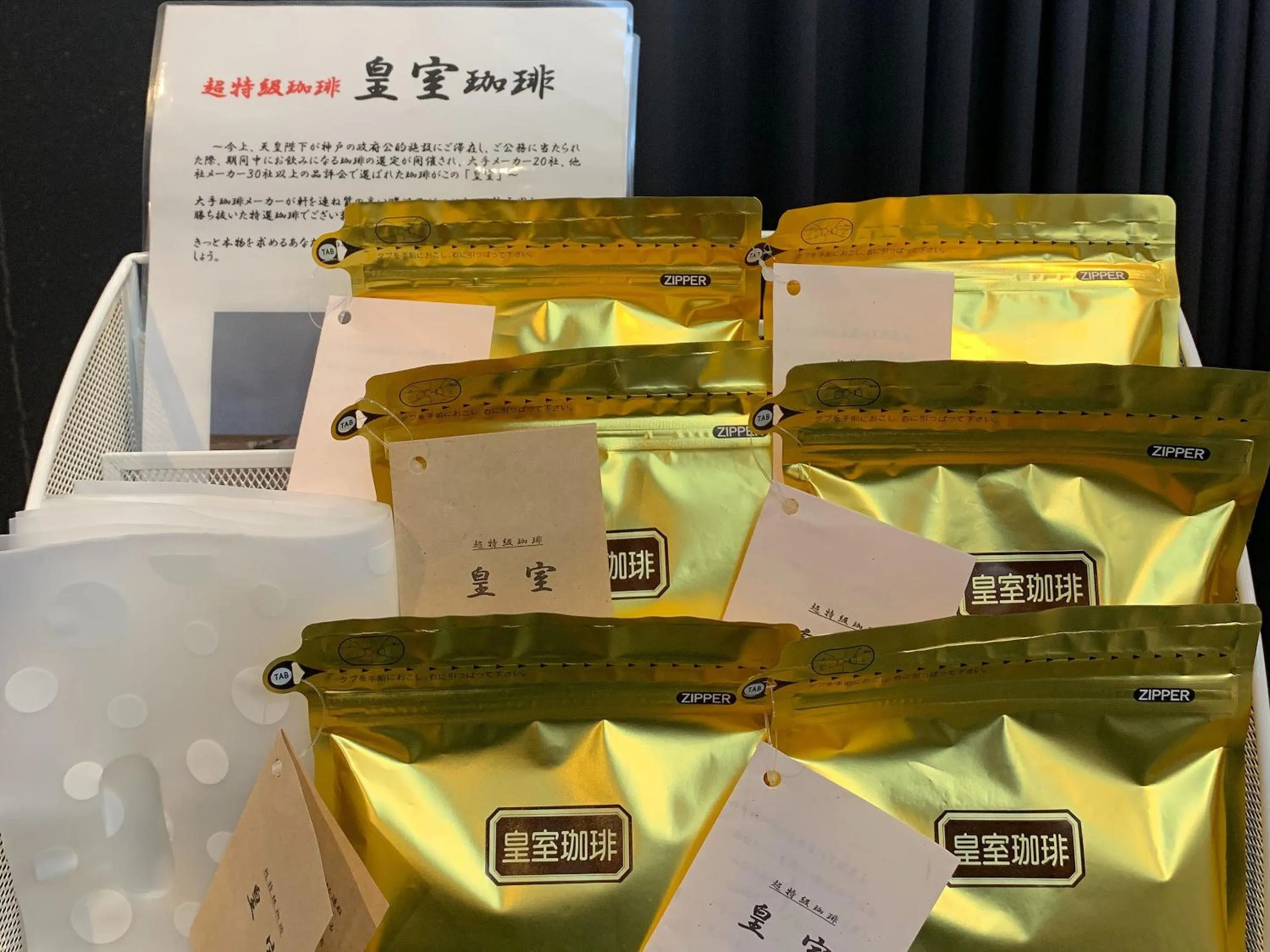 Lobby or reception in Art Inn Namba