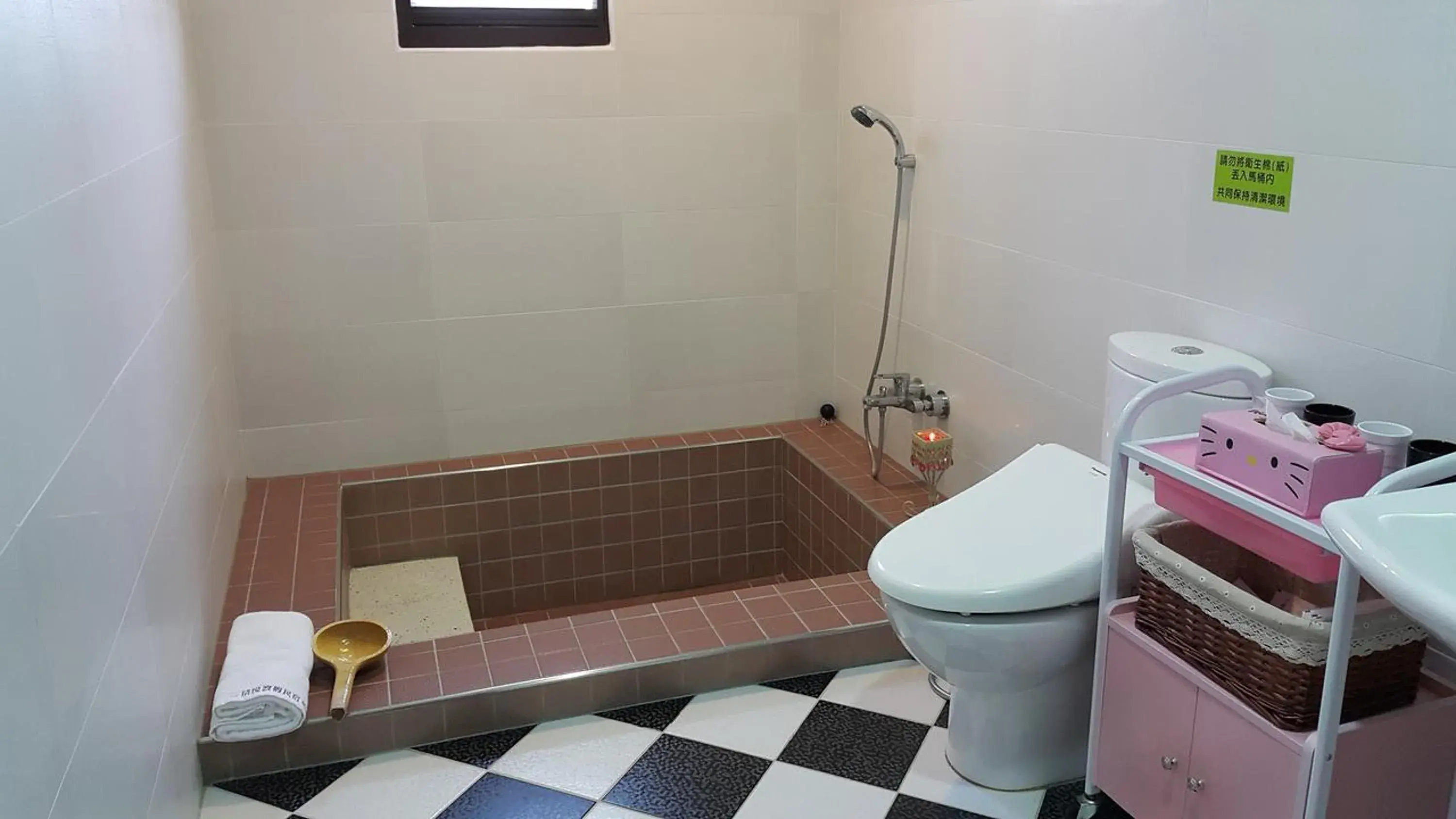 Bathroom in Wonderful Land B&B Bathroom in Wonderful Land B&B