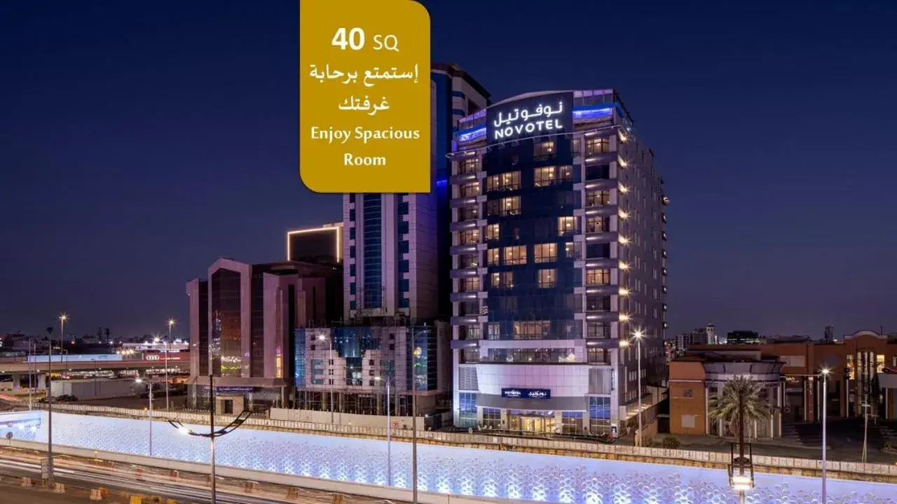 Property building in Novotel Jeddah Tahlia Property building in Novotel Jeddah Tahlia