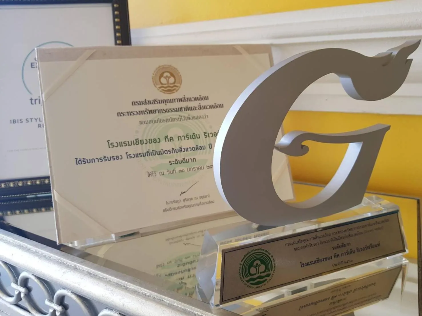 Chiangkhong Teak Garden Riverfront Onsen Hotel- SHA Extra Plus