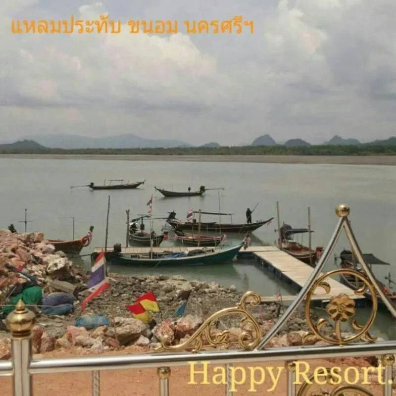 Nearby landmark in Happy Resort