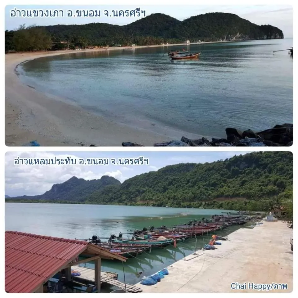 Happy Resort