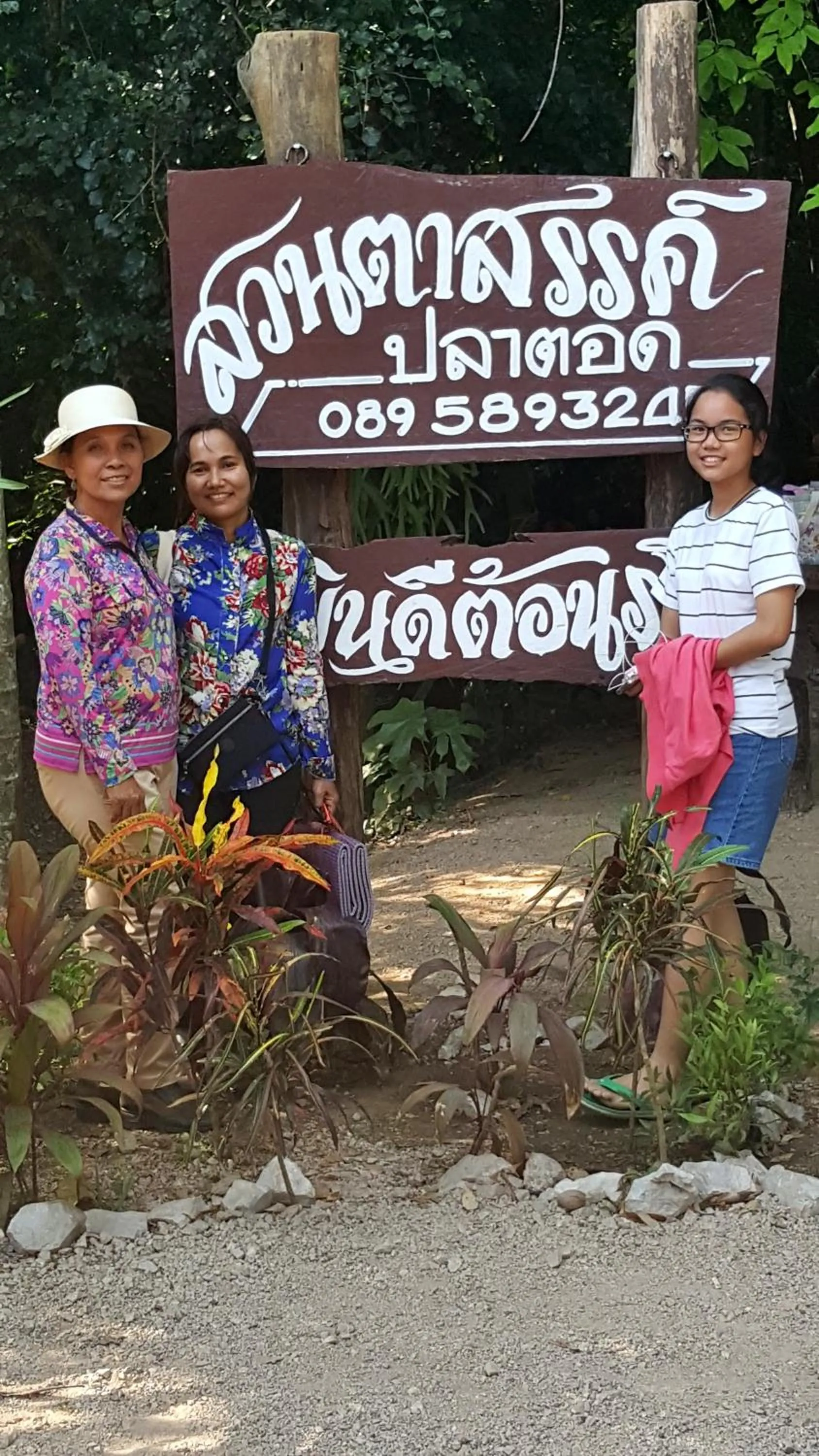 Nearby landmark in Happy Resort