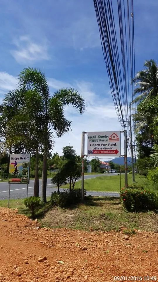 Property logo or sign in Happy Resort