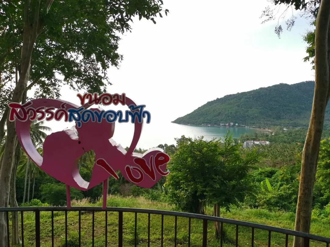Happy Resort