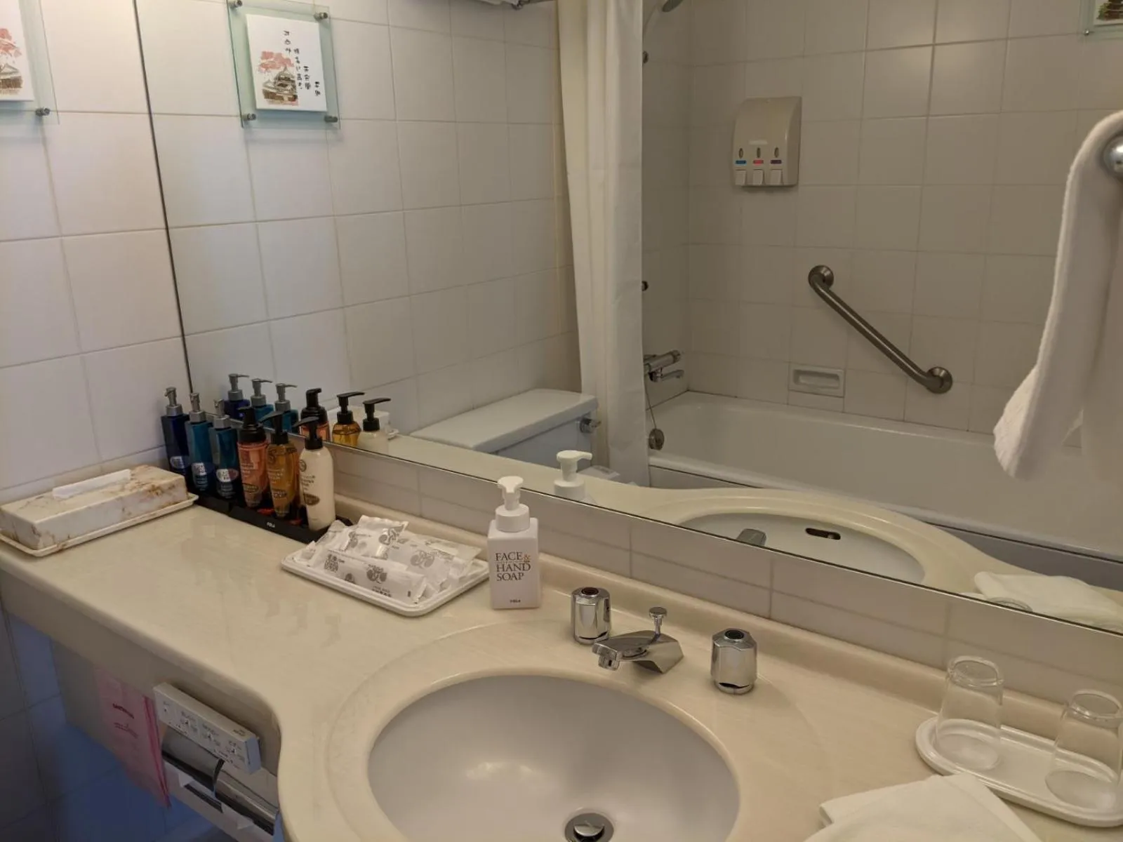 Bathroom in Yamatoya Honten