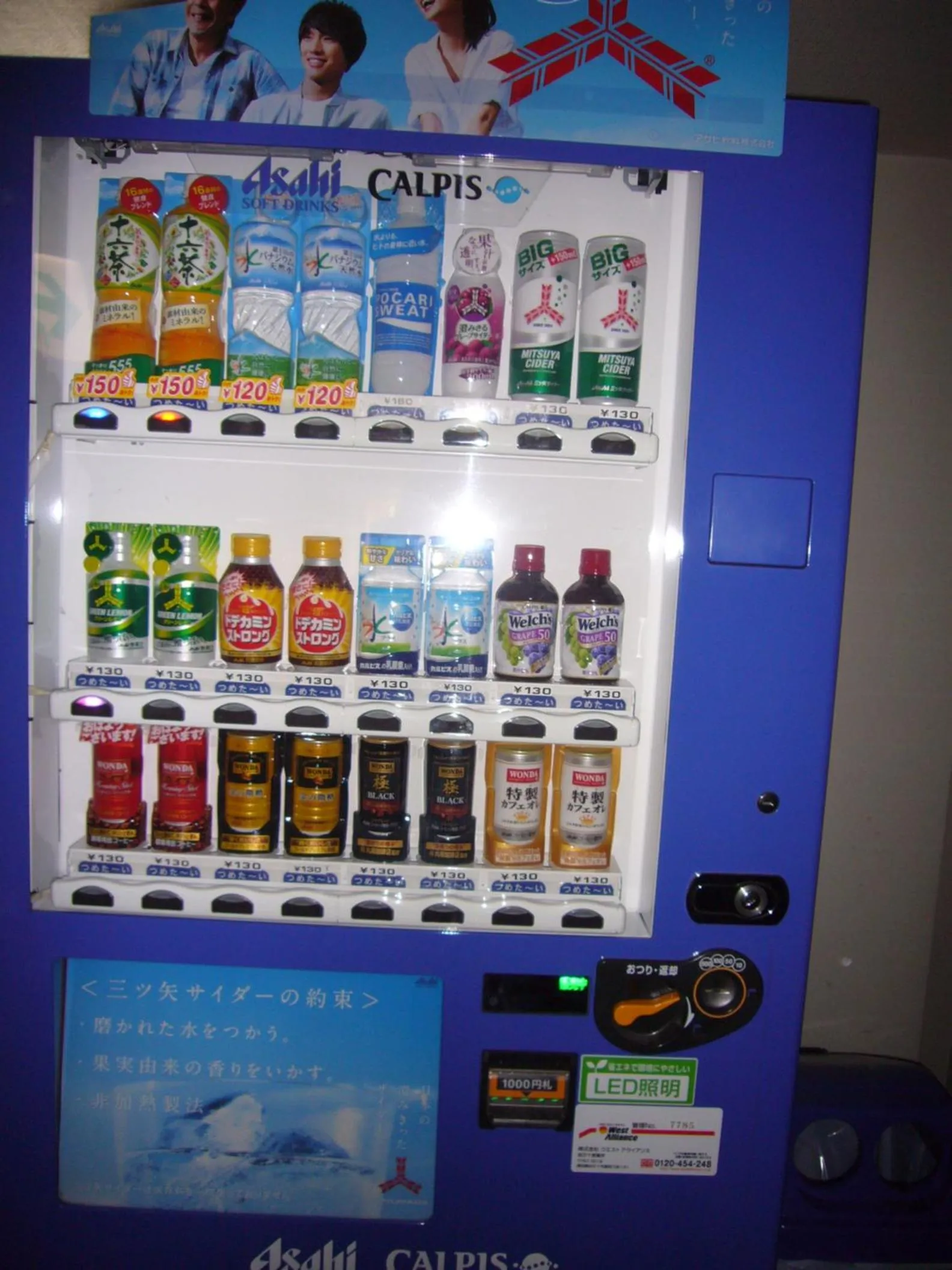 Drinks in Hotel Crown Hills Nakamura