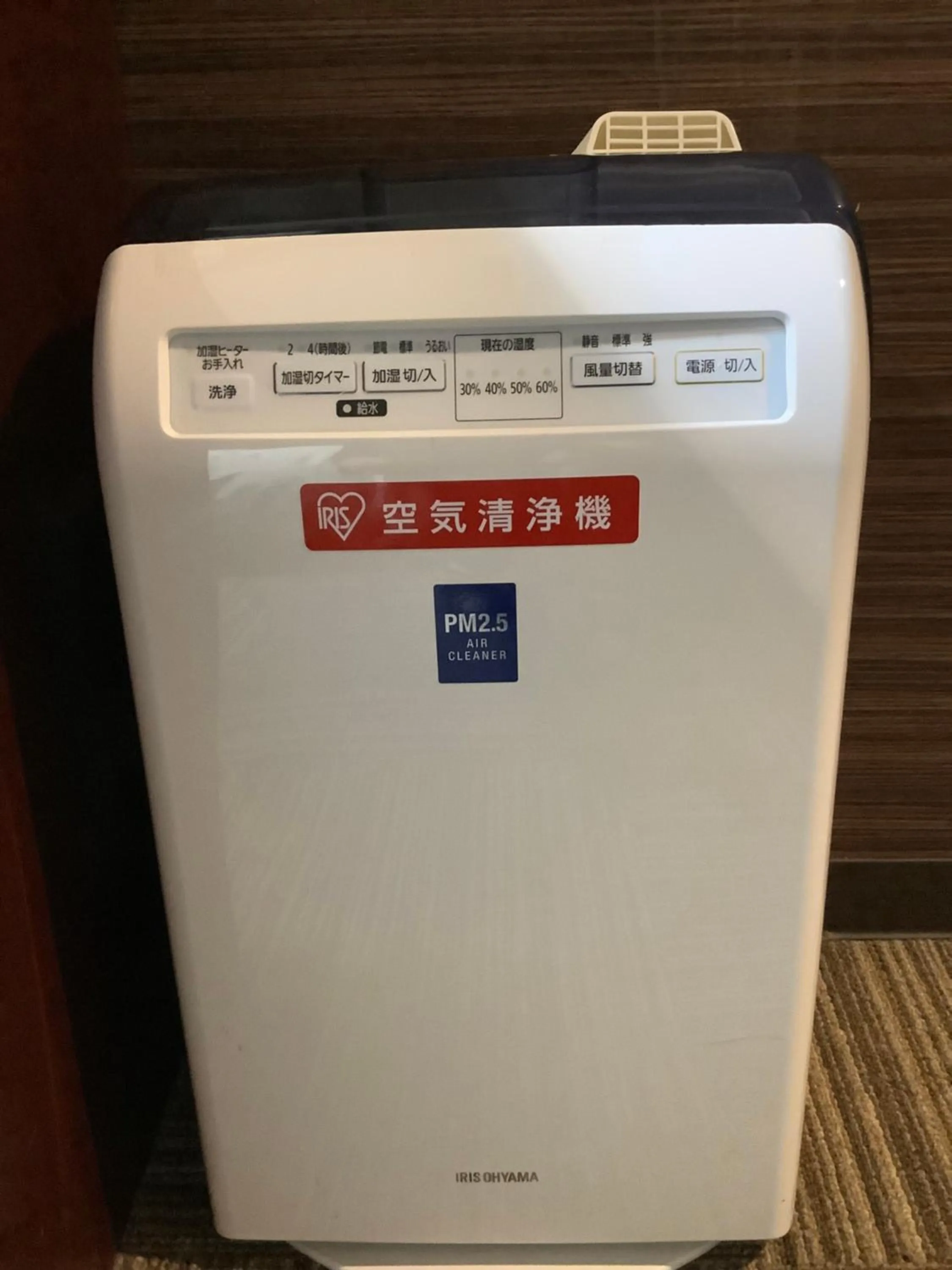 Other in Hotel Crown Hills Nakamura