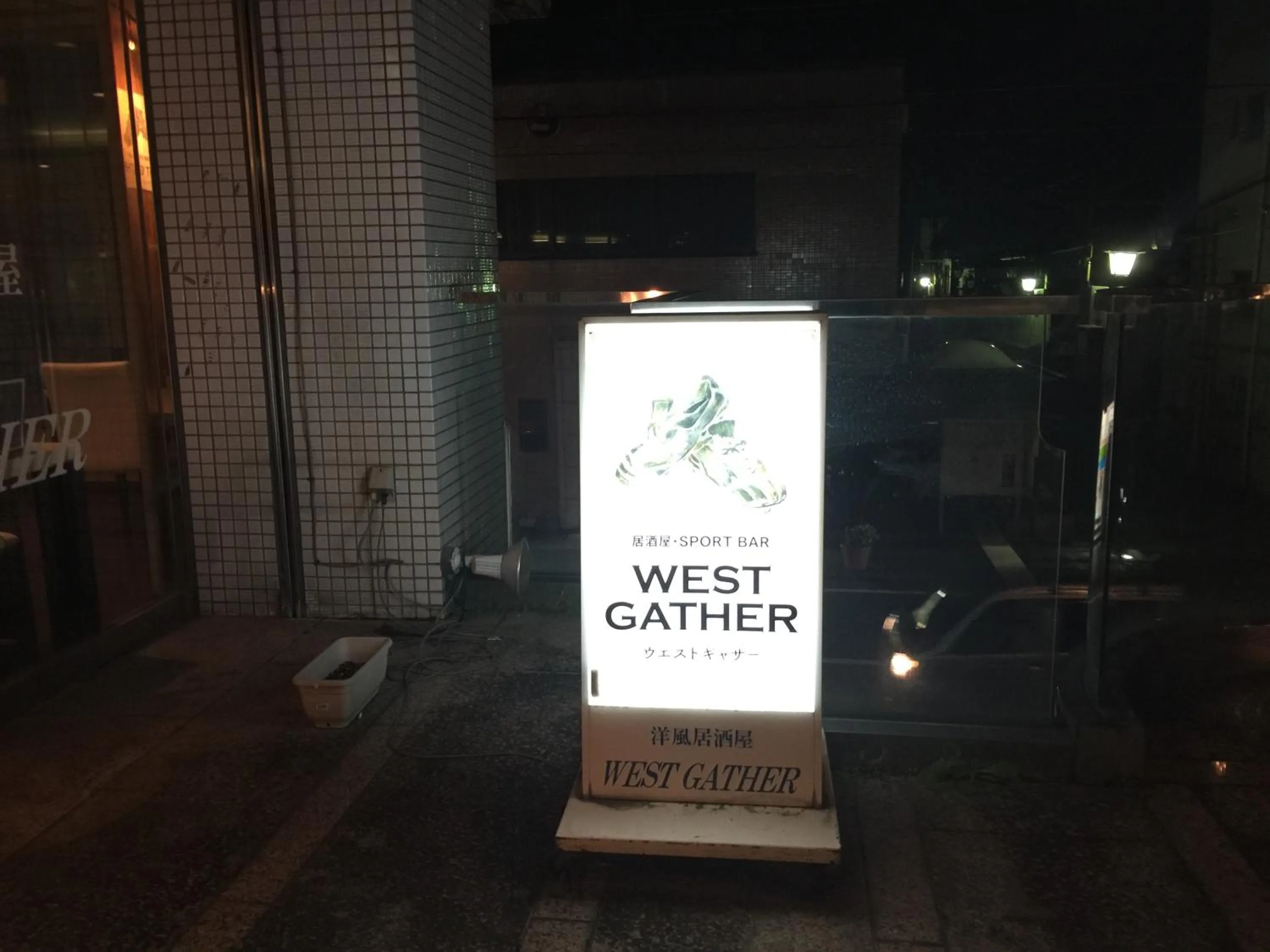 Food and drinks in HOTEL CROWN HILLS FUJINOMIYA