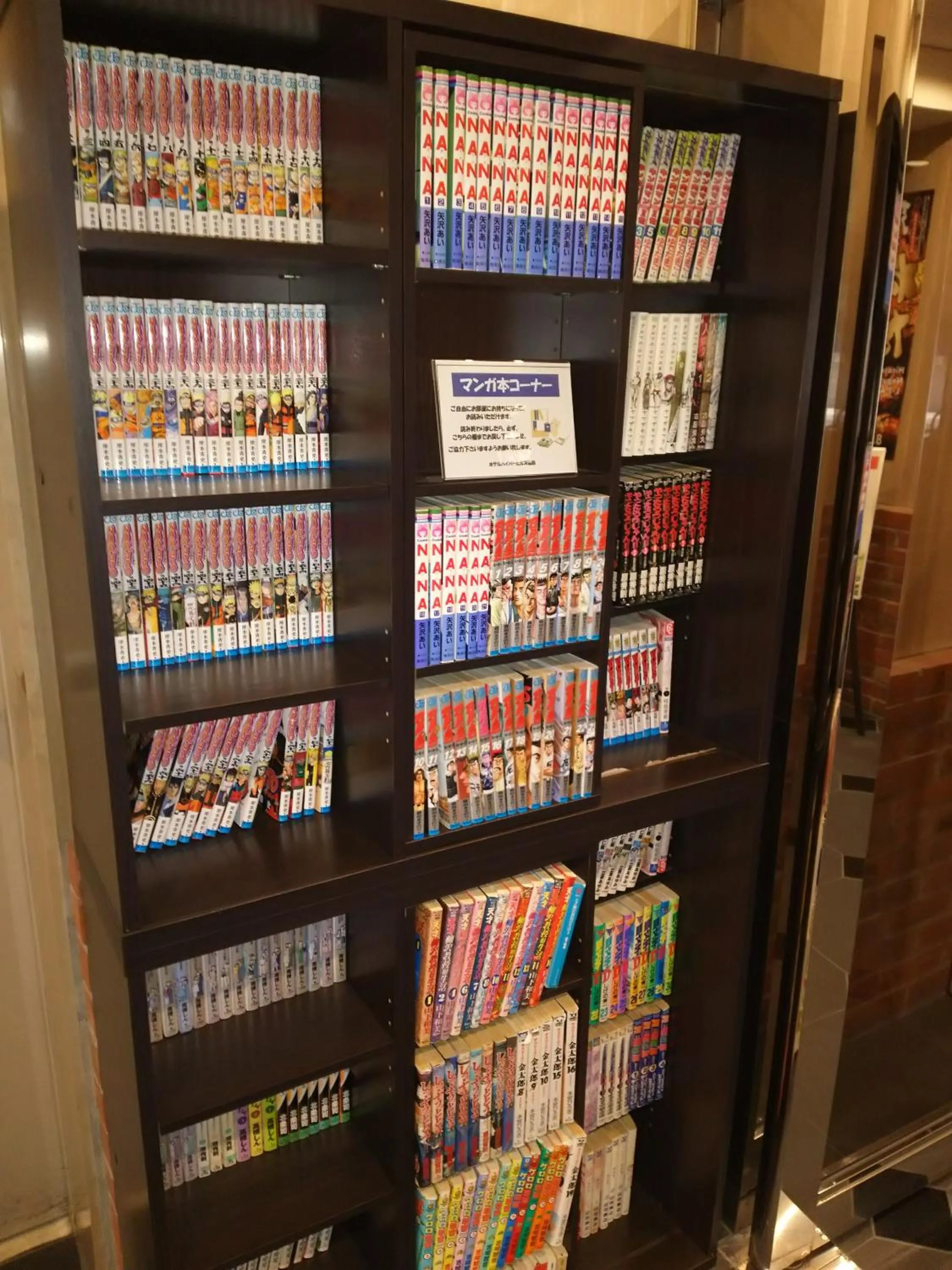 Area and facilities in Hotel Hyper Hills Hirosaki