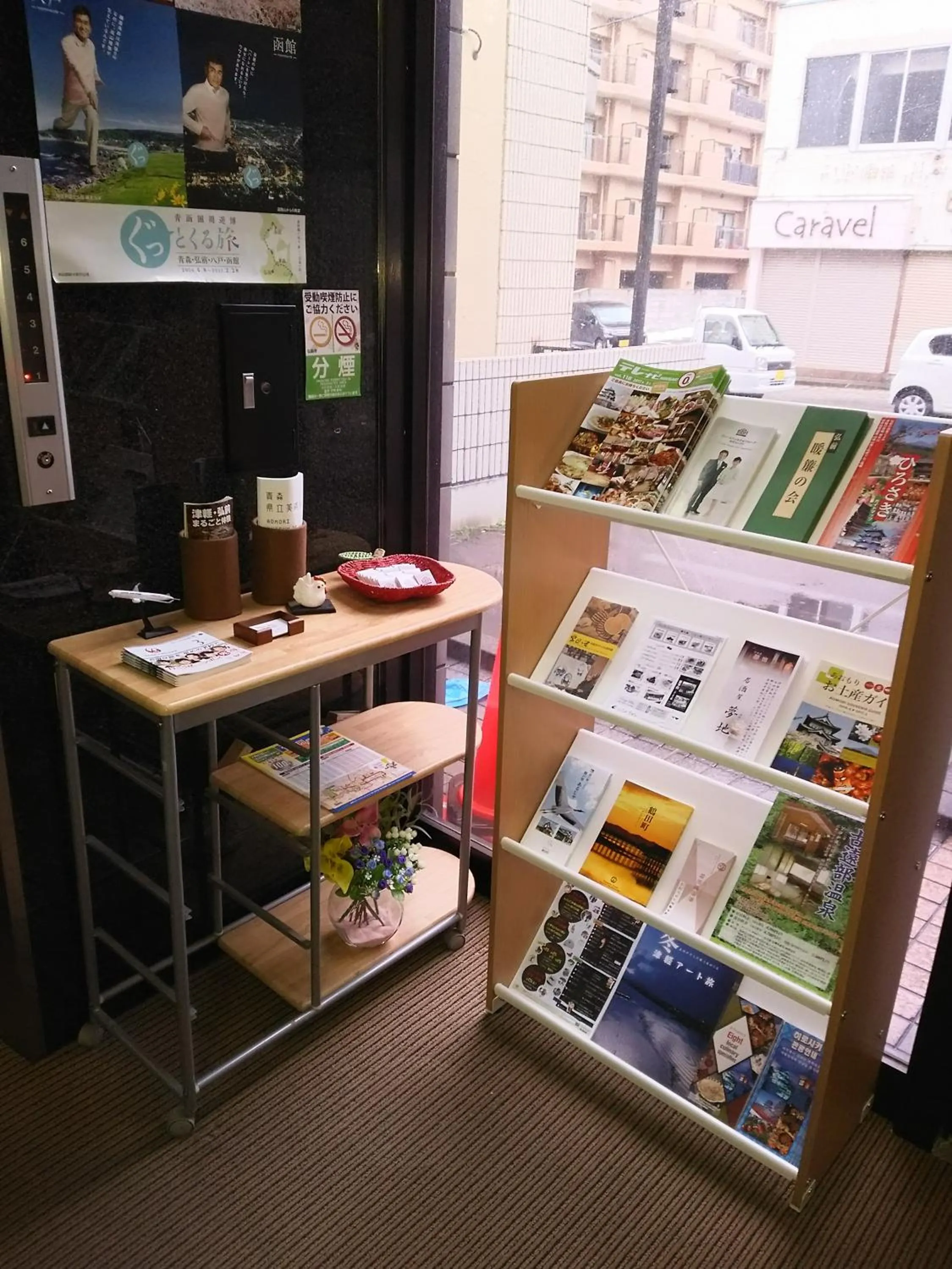 Other in Hirosaki Grand Hotel