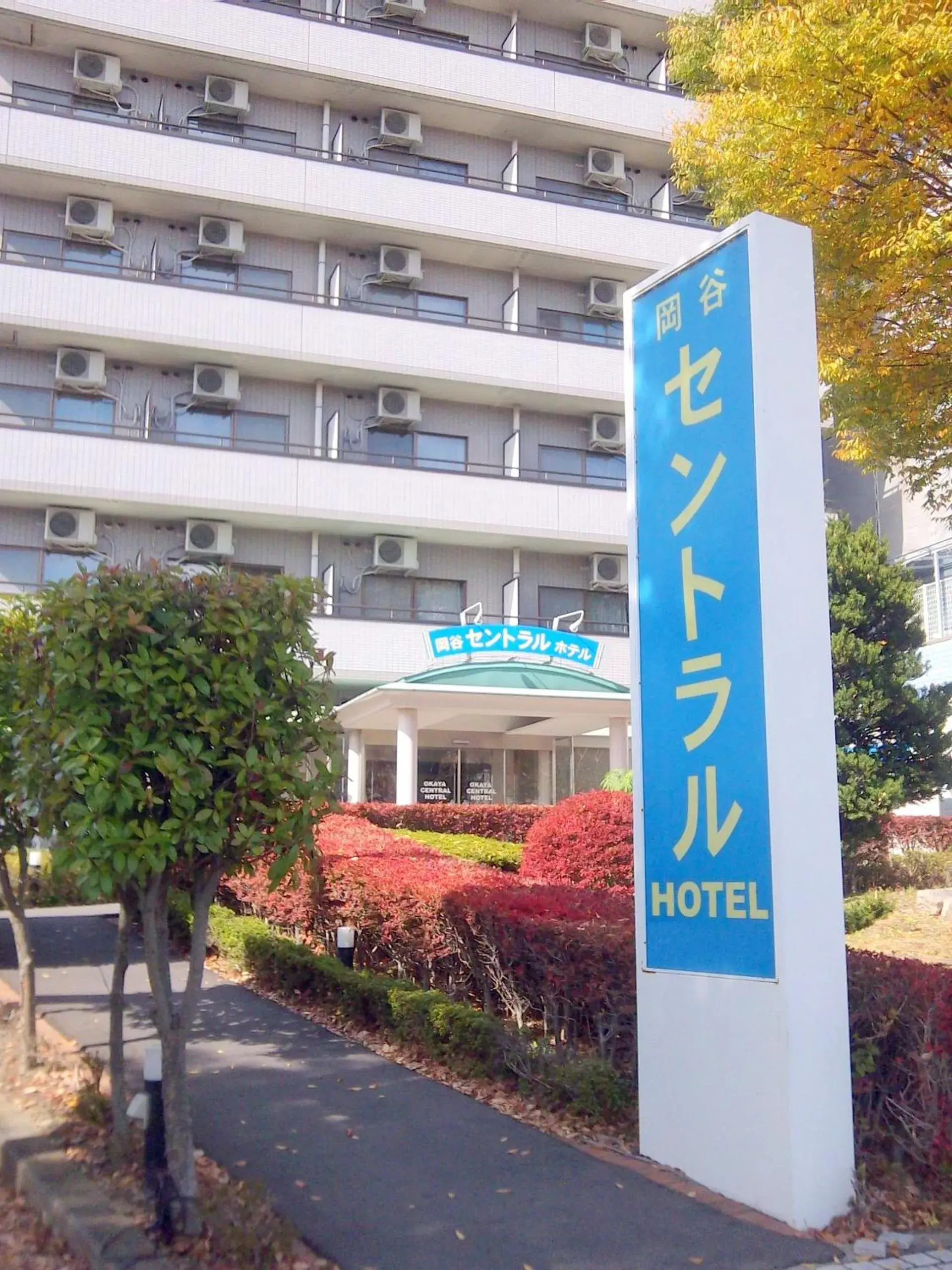 Facade/Entrance in Okaya Central Hotel