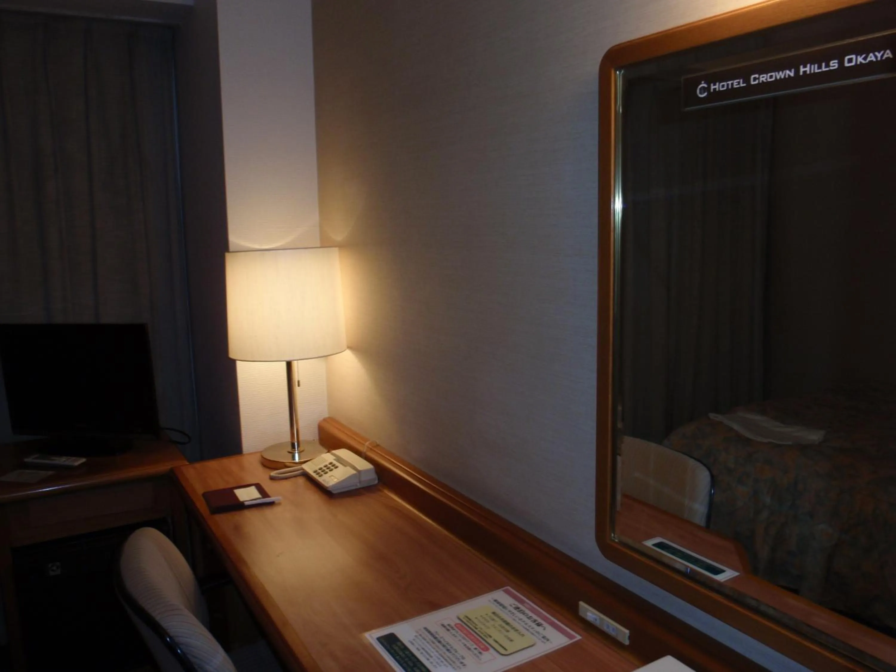 Photo of the whole room in Hotel Crown Hills Okaya